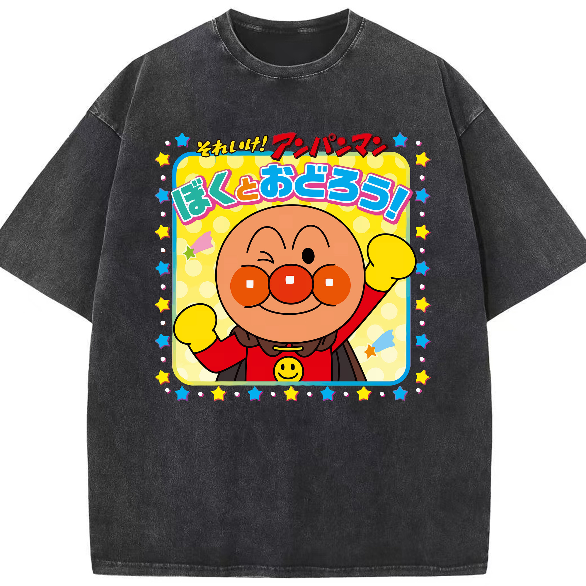 （画像用） アンパンマン Anpanman 綿100% ヴィンテージ風 半袖Tシャツ（フロントプリント）