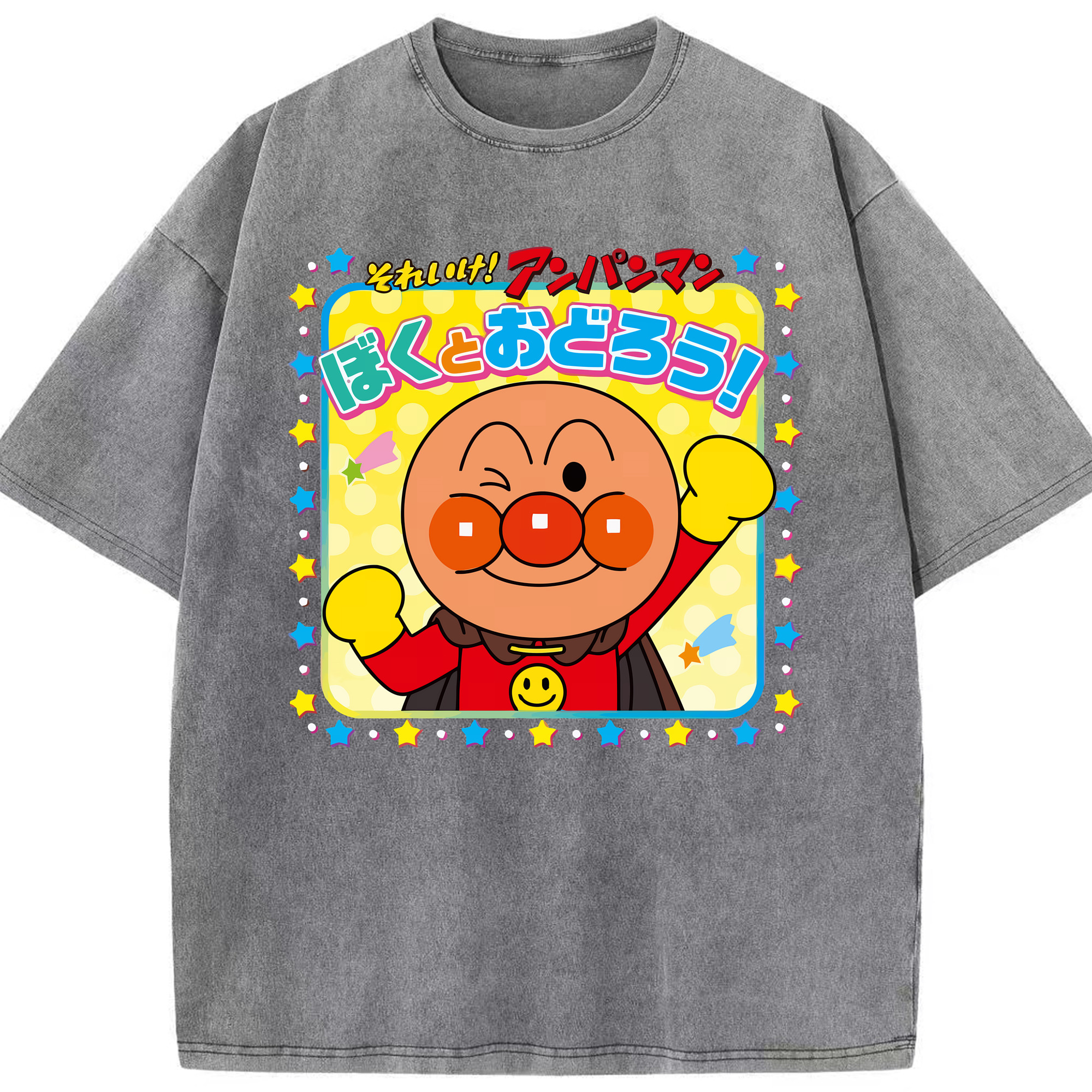 （画像用） アンパンマン Anpanman 綿100% ヴィンテージ風 半袖Tシャツ（フロントプリント）