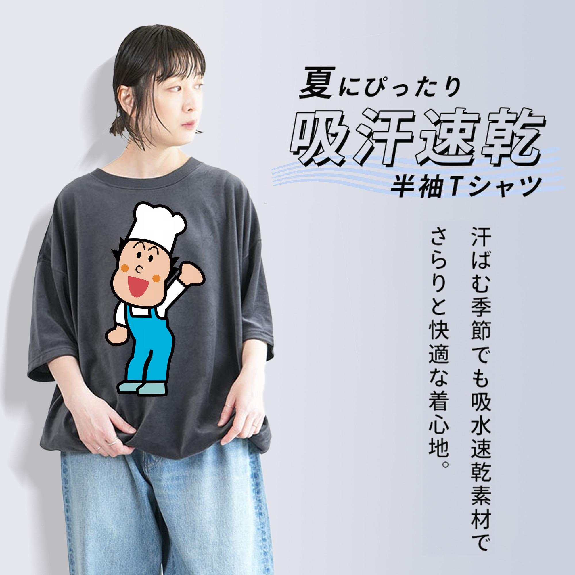 アンパンマン Anpanman 綿100% ヴィンテージ風 半袖Tシャツ（フロントプリント）