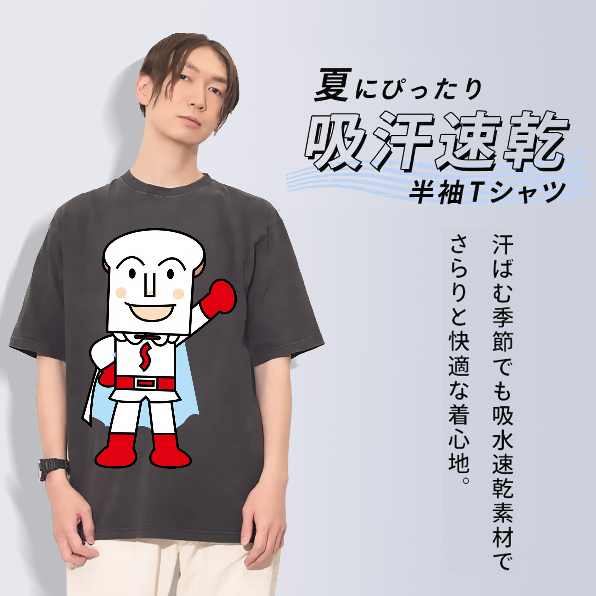 一般的なイメージ