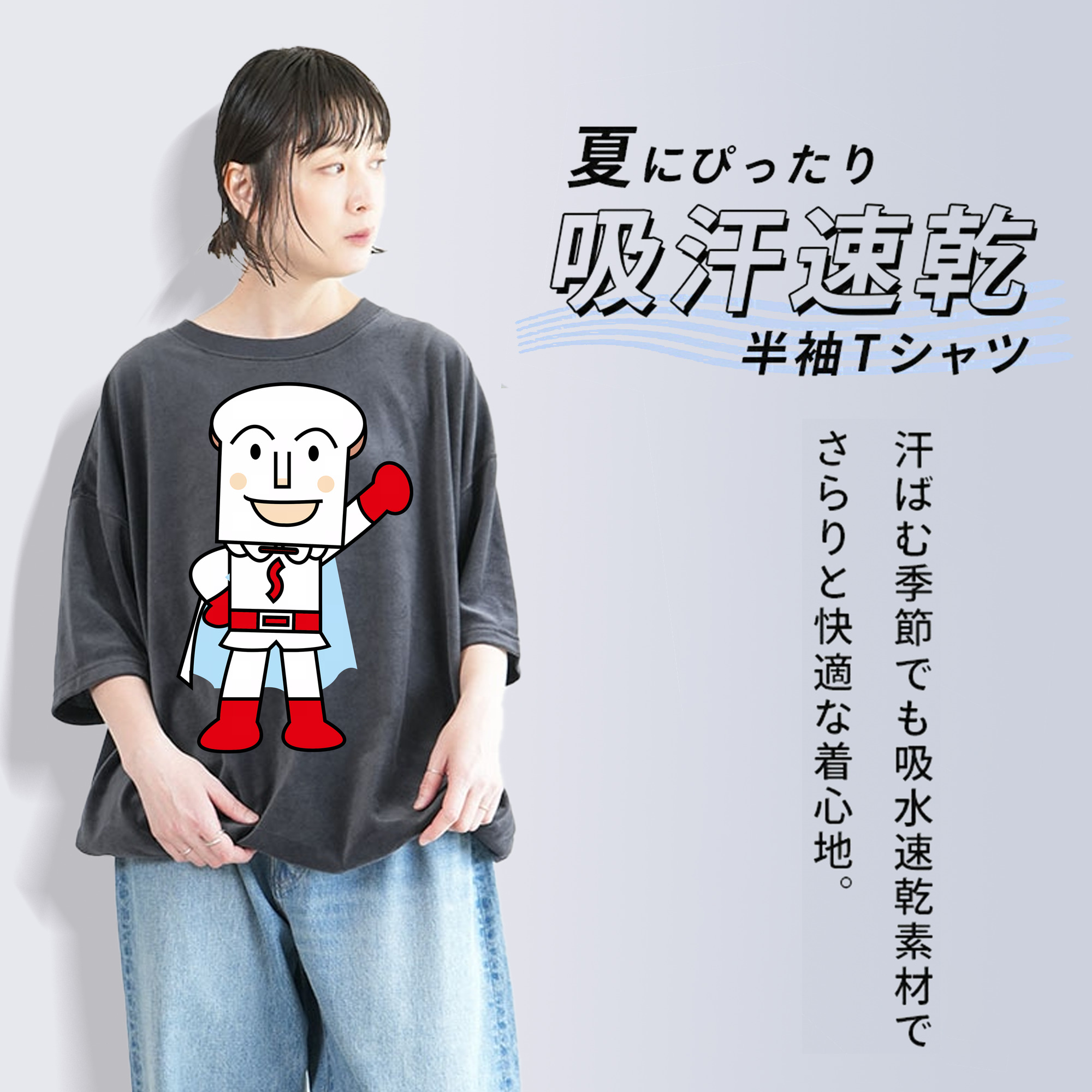アンパンマン Anpanman 綿100% ヴィンテージ風 半袖Tシャツ（フロントプリント）