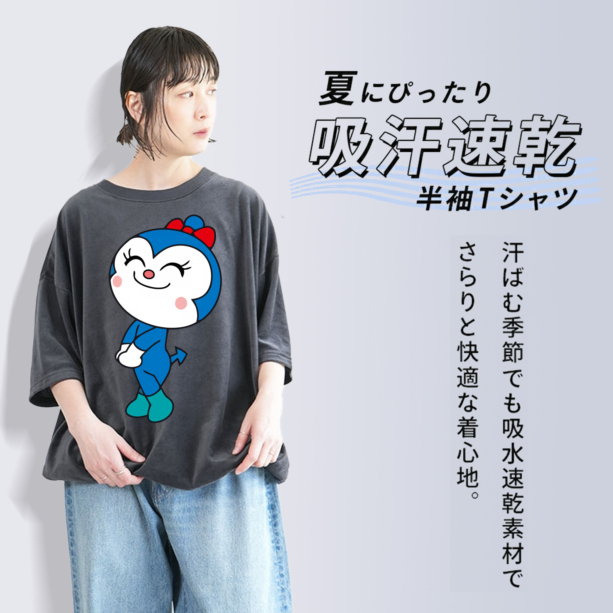 アンパンマン Anpanman 綿100% ヴィンテージ風 半袖Tシャツ（フロントプリント）