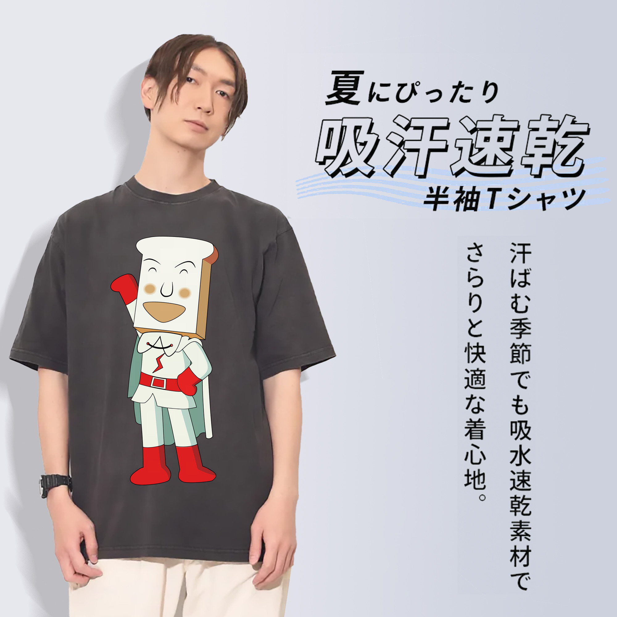 一般的なイメージ