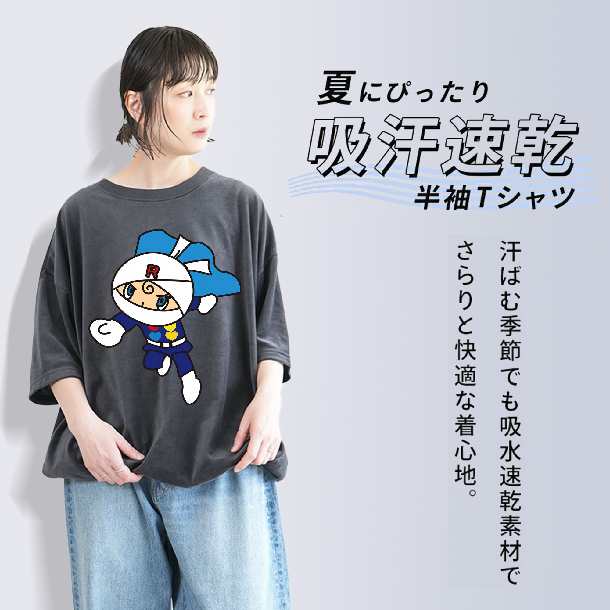 アンパンマン Anpanman 綿100% ヴィンテージ風 半袖Tシャツ（フロントプリント）