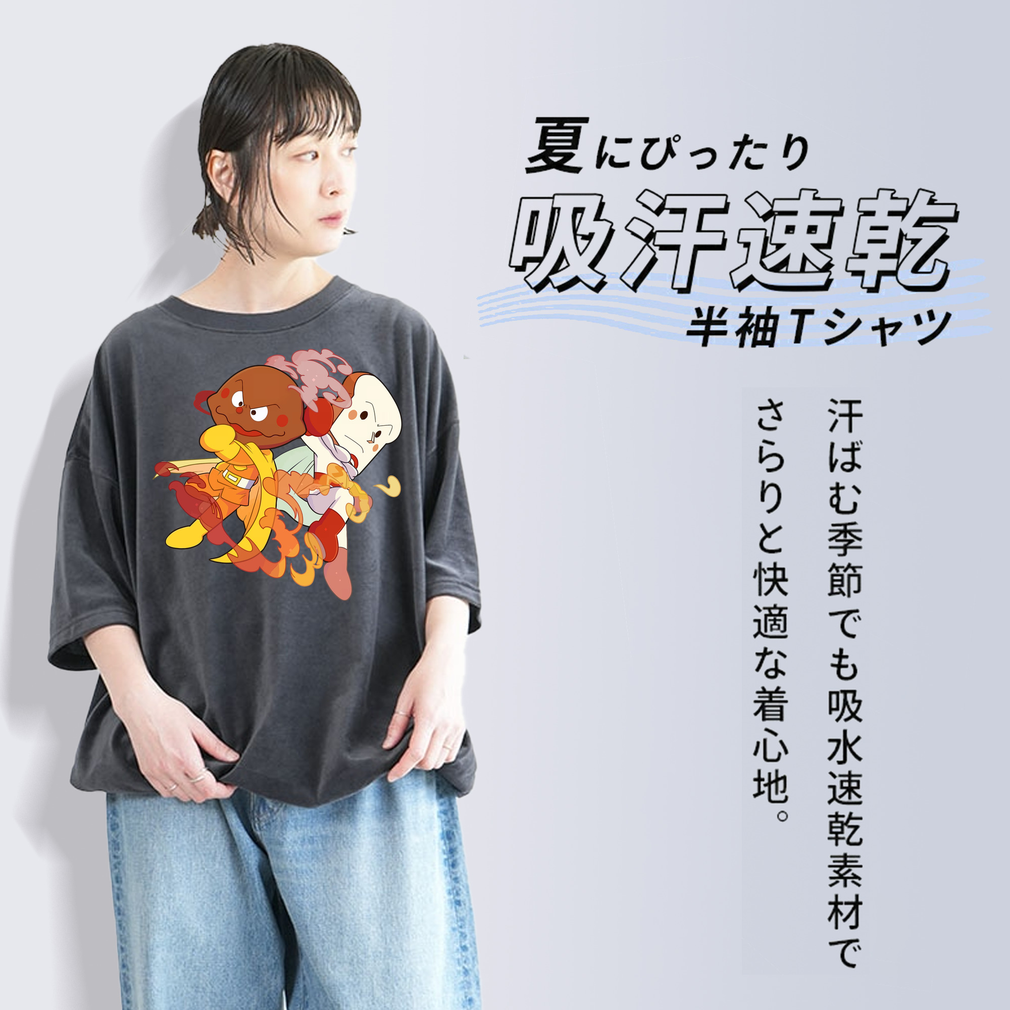 アンパンマン Anpanman 綿100% ヴィンテージ風 半袖Tシャツ（フロントプリント）