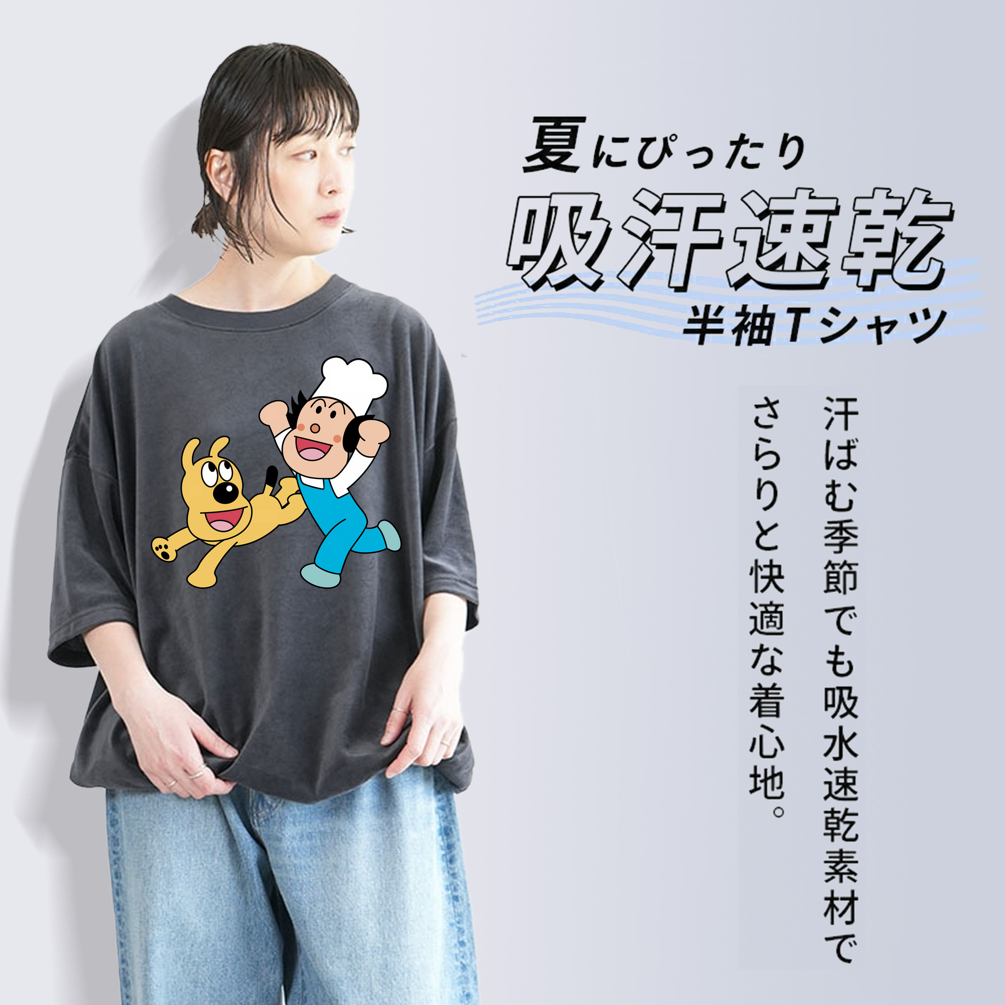 アンパンマン Anpanman 綿100% ヴィンテージ風 半袖Tシャツ（フロントプリント）