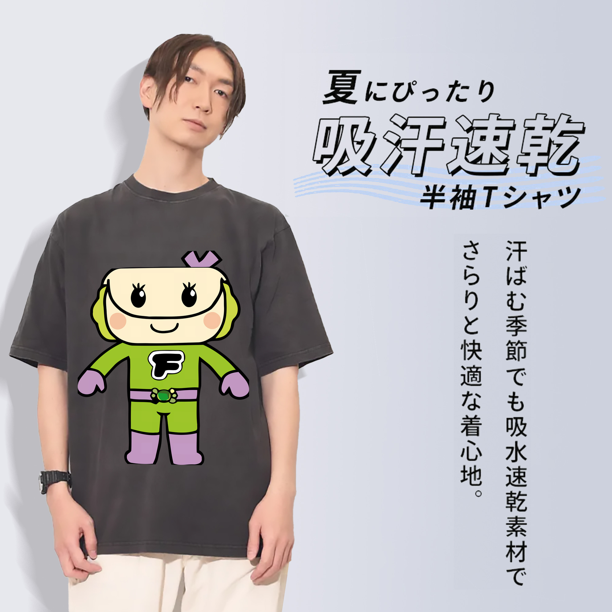 一般的なイメージ