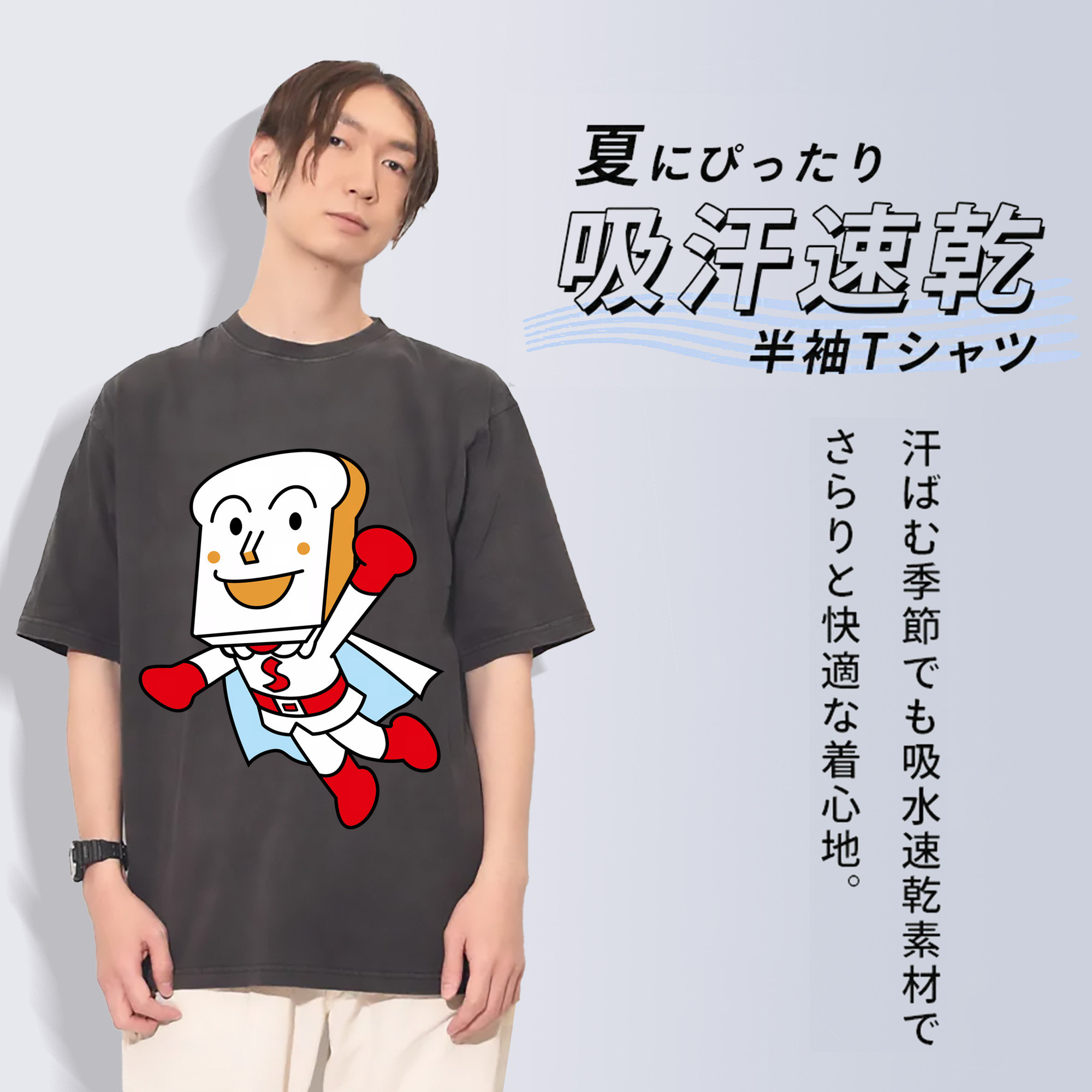 一般的なイメージ