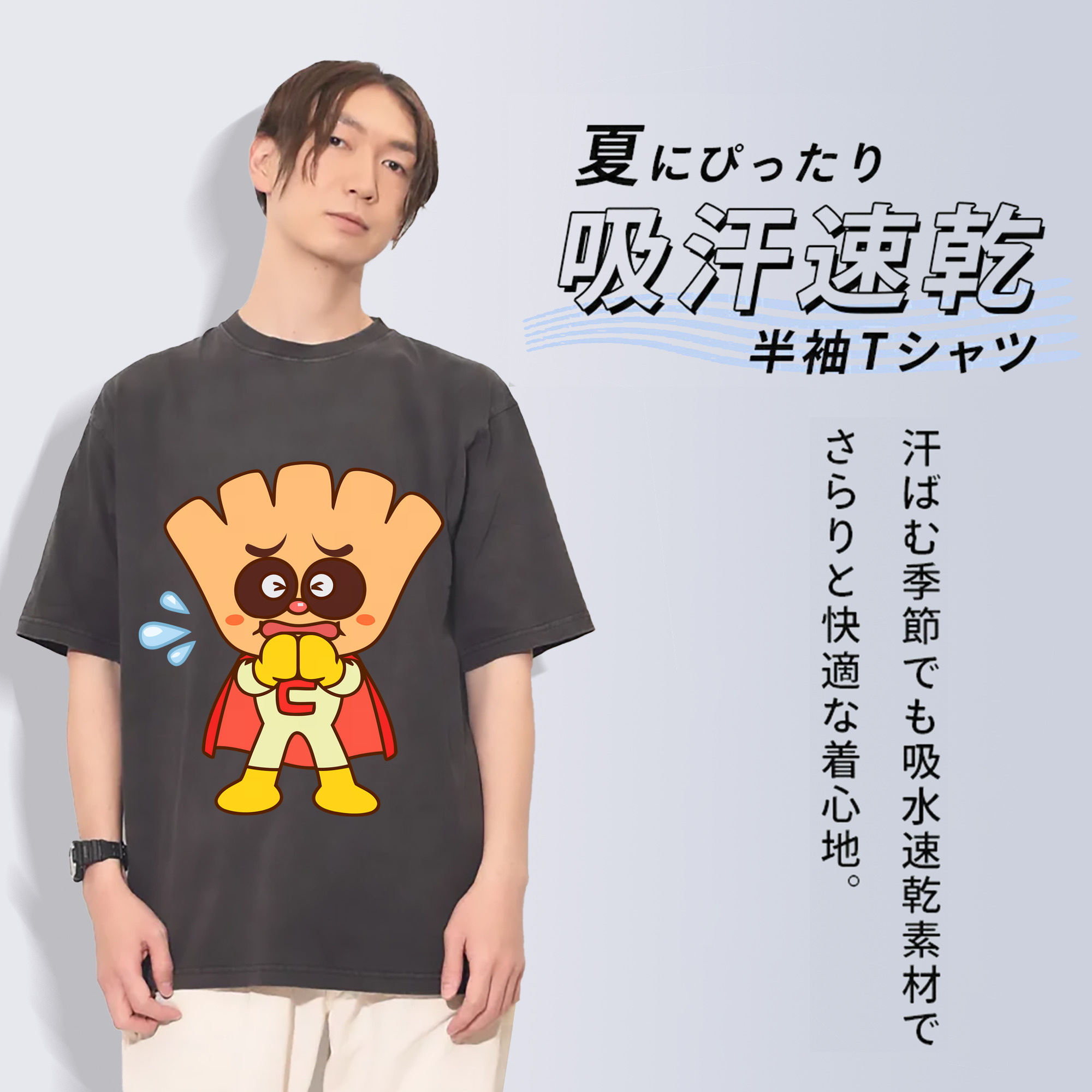 一般的なイメージ