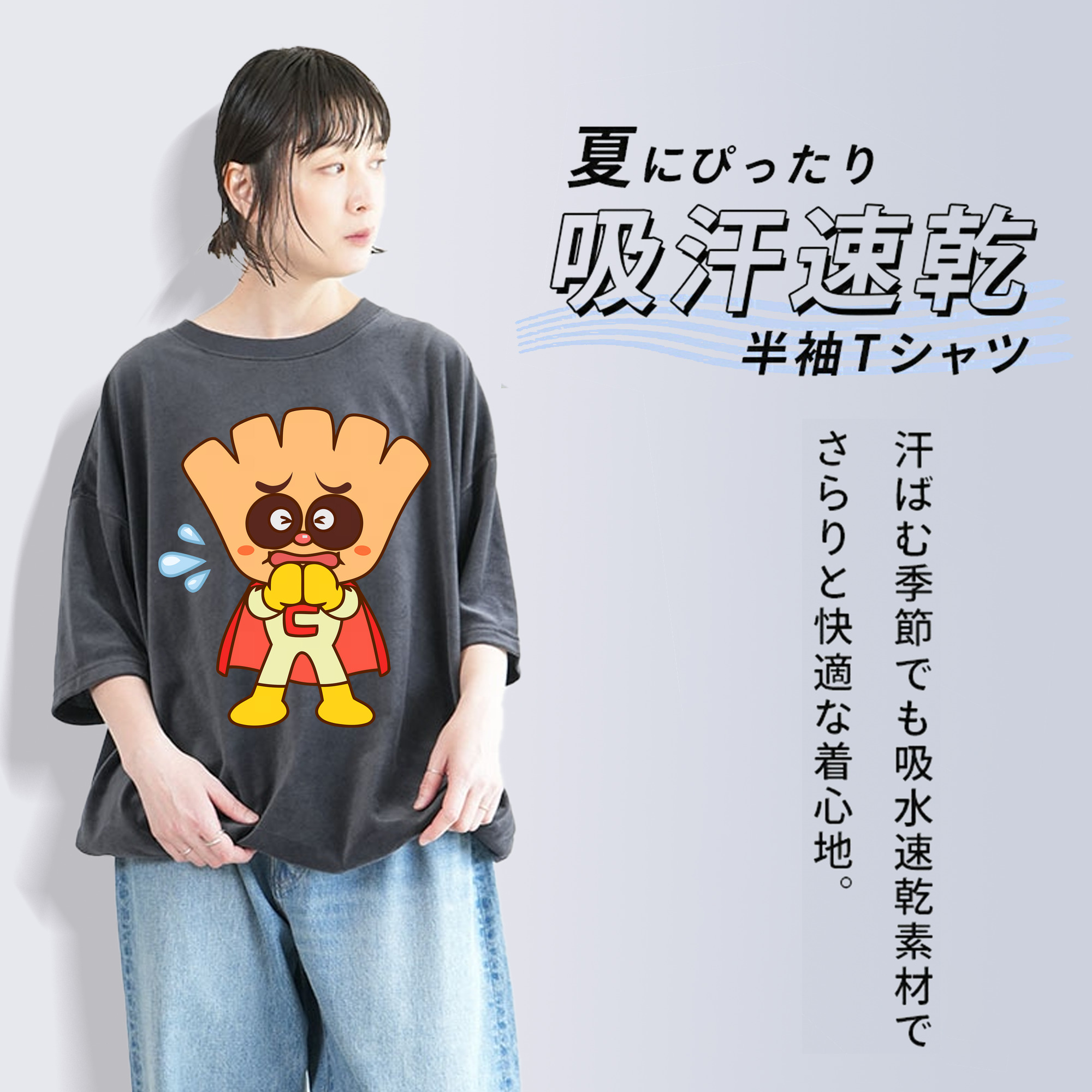 アンパンマン Anpanman 綿100% ヴィンテージ風 半袖Tシャツ（フロントプリント）