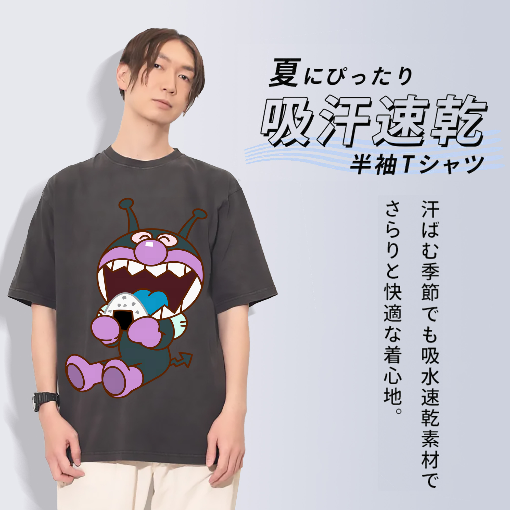 一般的なイメージ