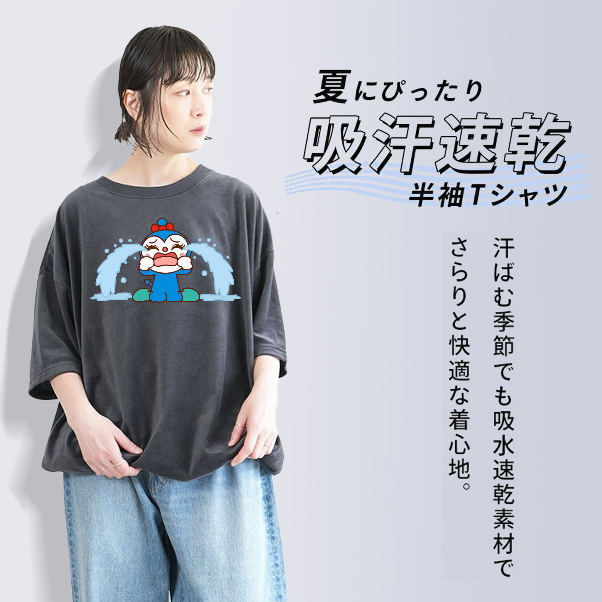 アンパンマン Anpanman 綿100% ヴィンテージ風 半袖Tシャツ（フロントプリント）