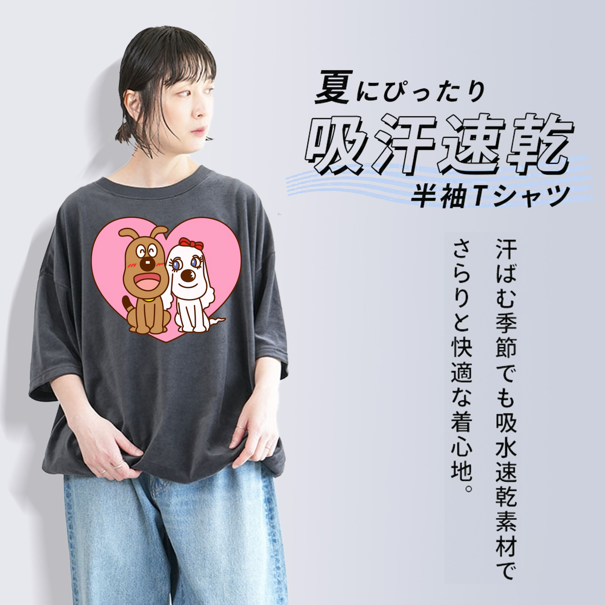 アンパンマン Anpanman 綿100% ヴィンテージ風 半袖Tシャツ（フロントプリント）