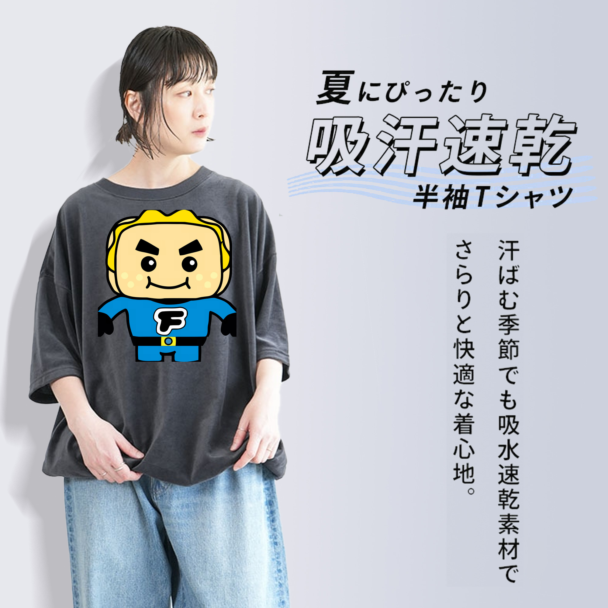アンパンマン Anpanman 綿100% ヴィンテージ風 半袖Tシャツ（フロントプリント）