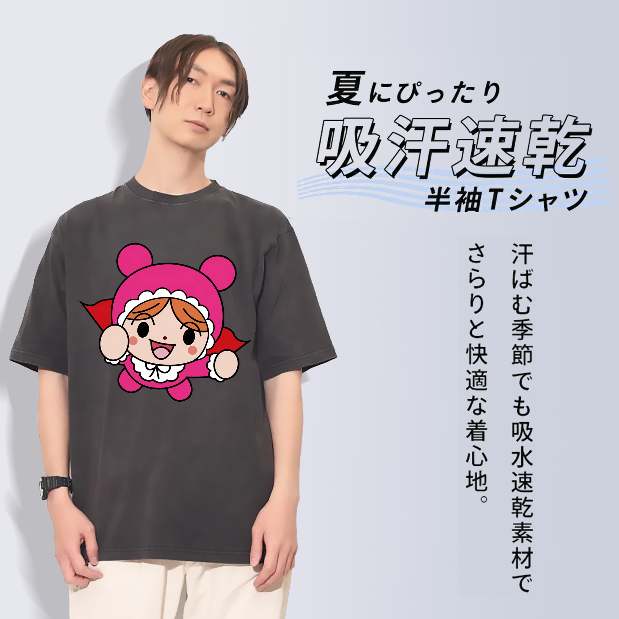 一般的なイメージ