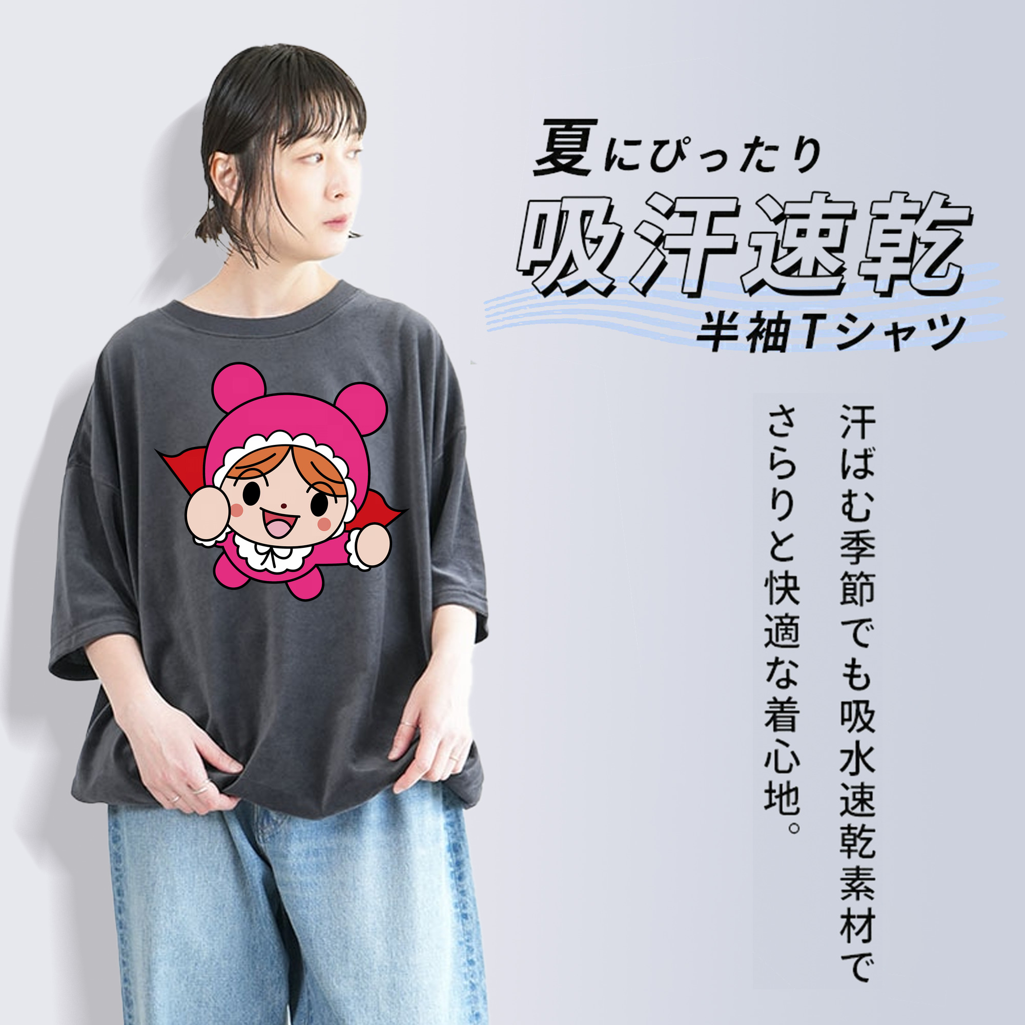 アンパンマン Anpanman 綿100% ヴィンテージ風 半袖Tシャツ（フロントプリント）