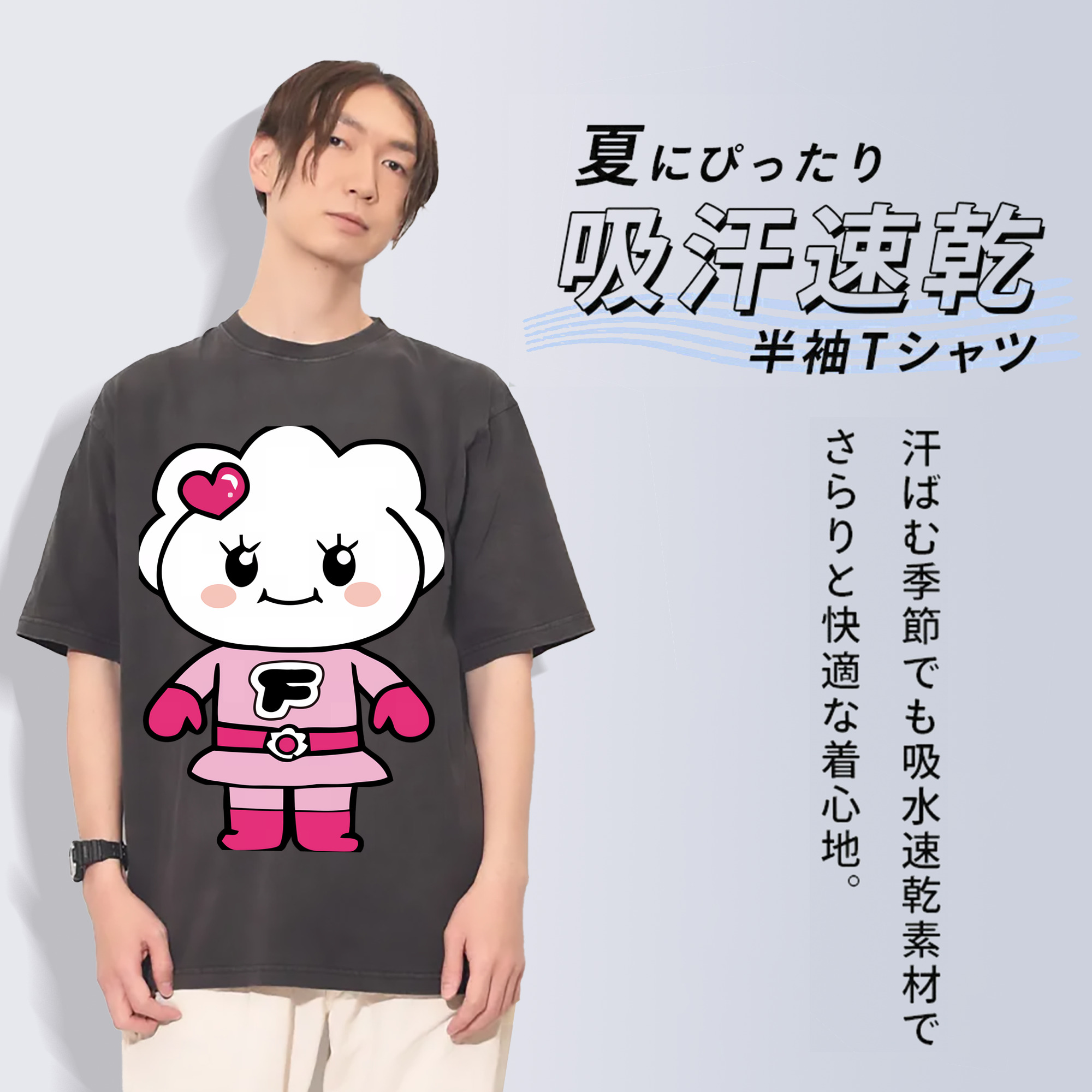 一般的なイメージ