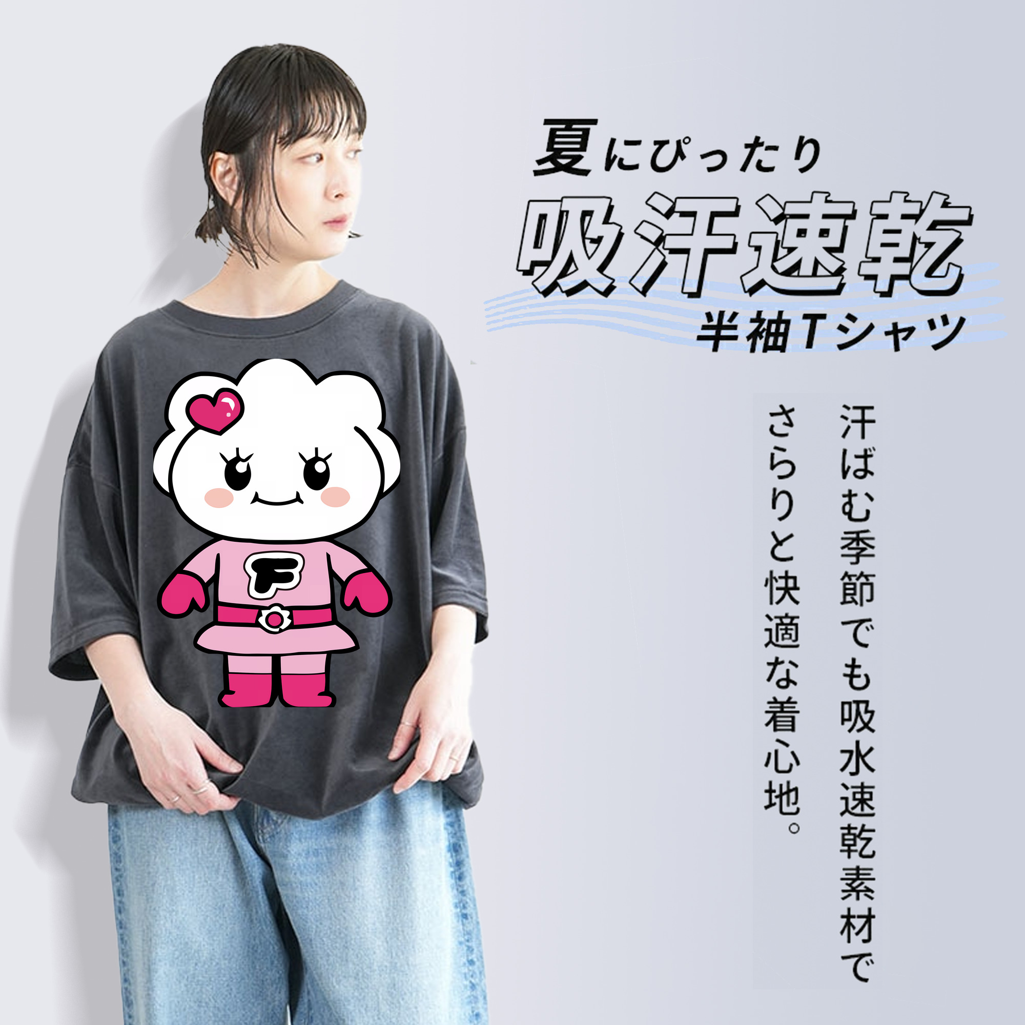 アンパンマン Anpanman 綿100% ヴィンテージ風 半袖Tシャツ（フロントプリント）