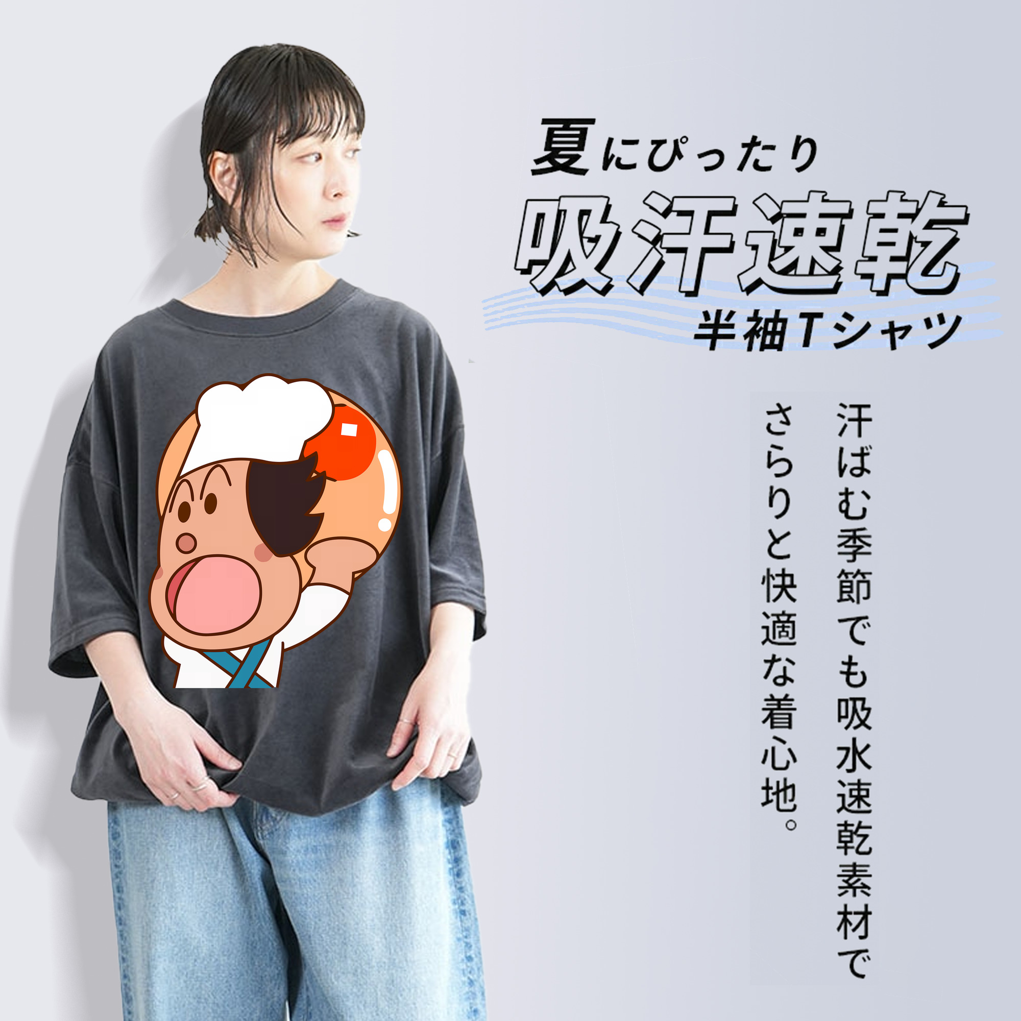 アンパンマン Anpanman 綿100% ヴィンテージ風 半袖Tシャツ（フロントプリント）