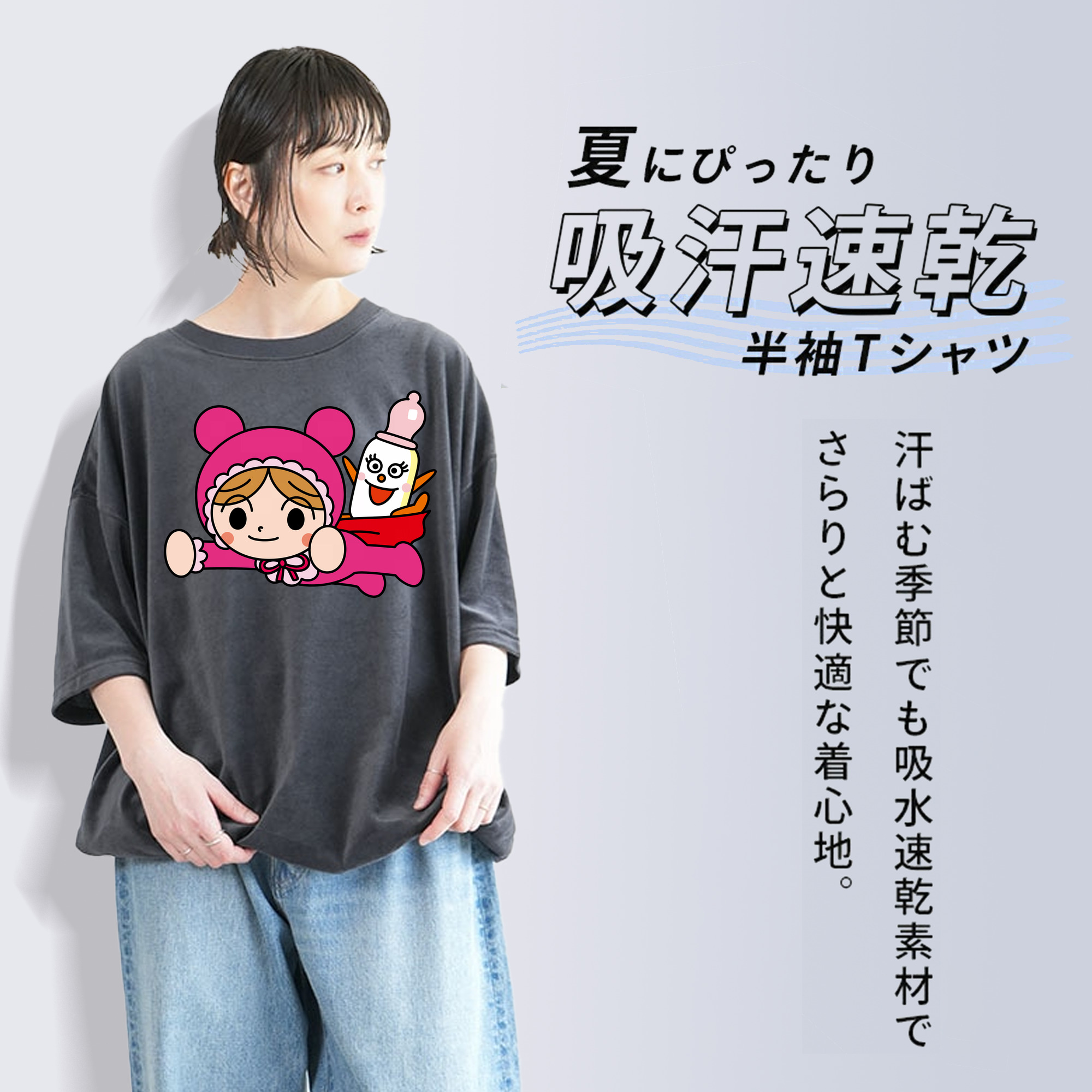 アンパンマン Anpanman 綿100% ヴィンテージ風 半袖Tシャツ（フロントプリント）