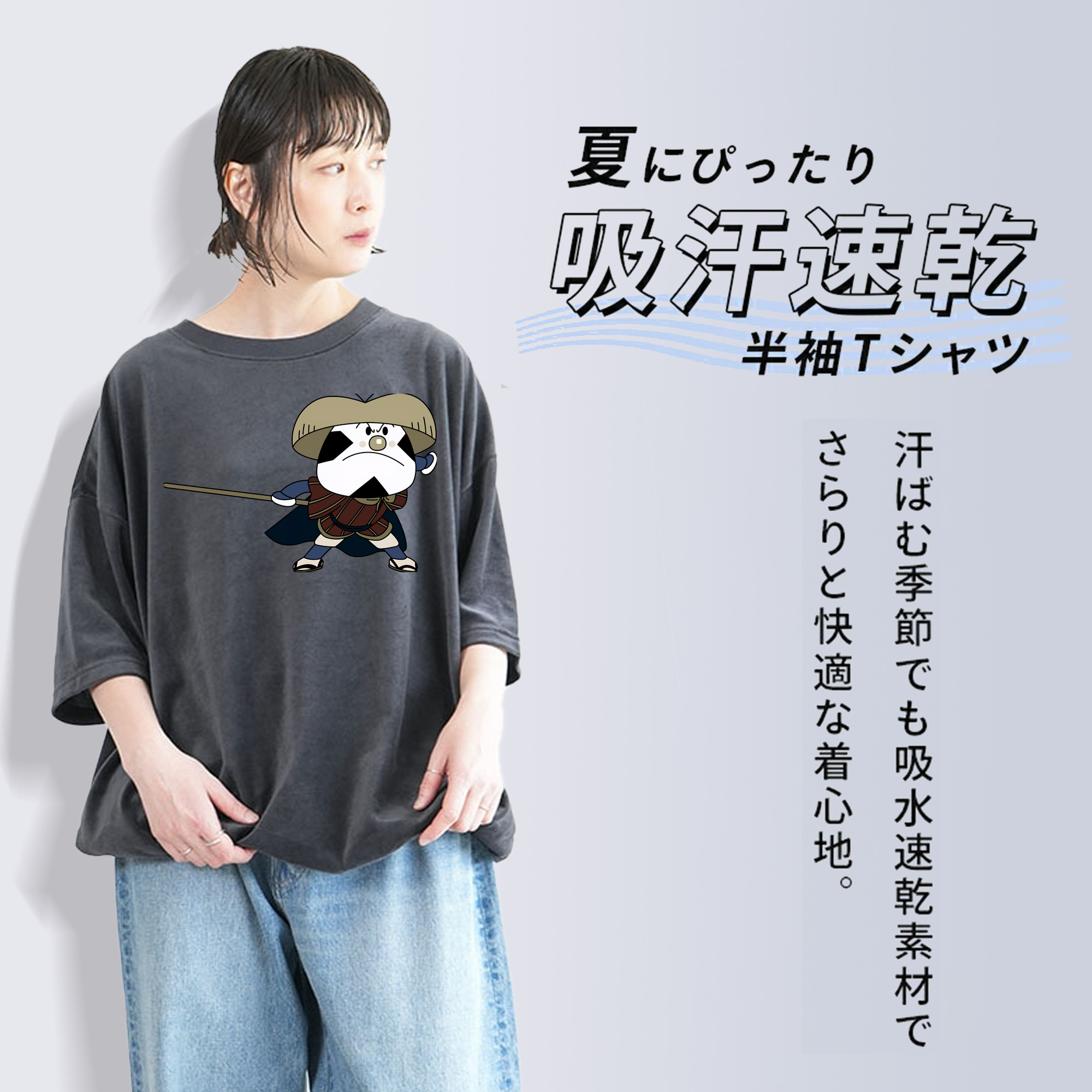 アンパンマン Anpanman 綿100% ヴィンテージ風 半袖Tシャツ（フロントプリント）