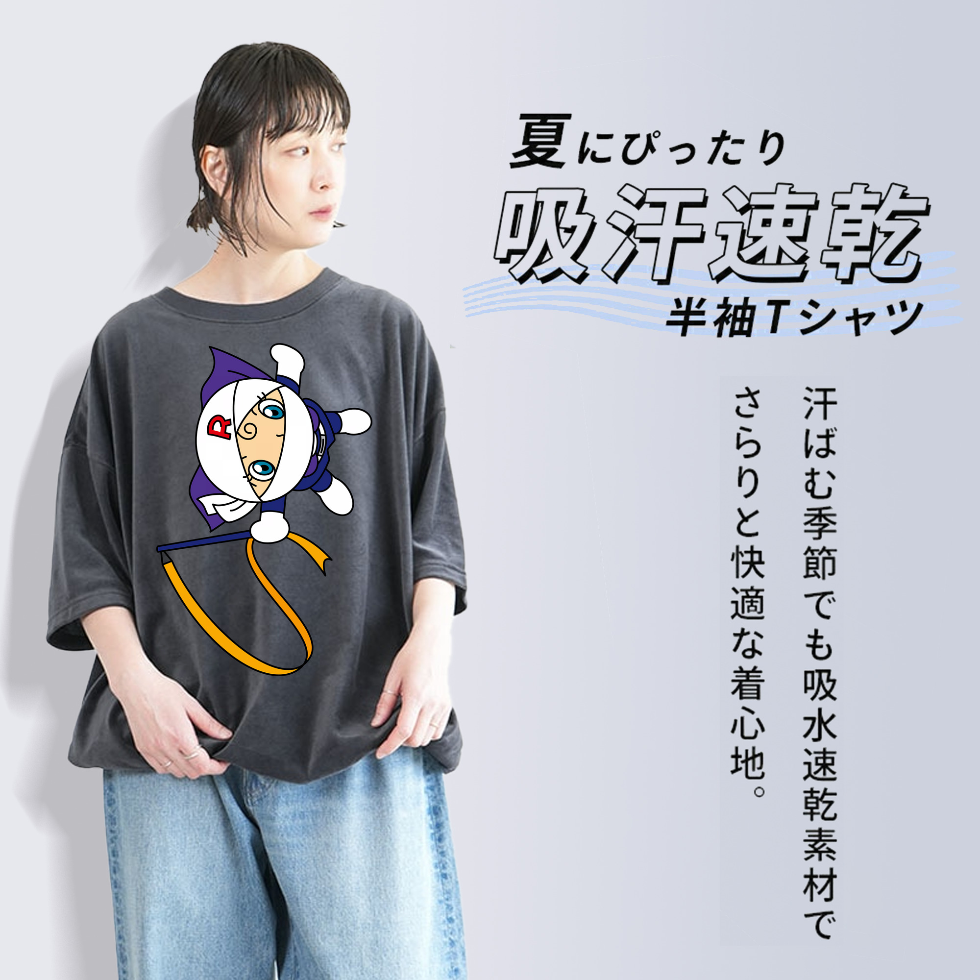アンパンマン Anpanman 綿100% ヴィンテージ風 半袖Tシャツ（フロントプリント）