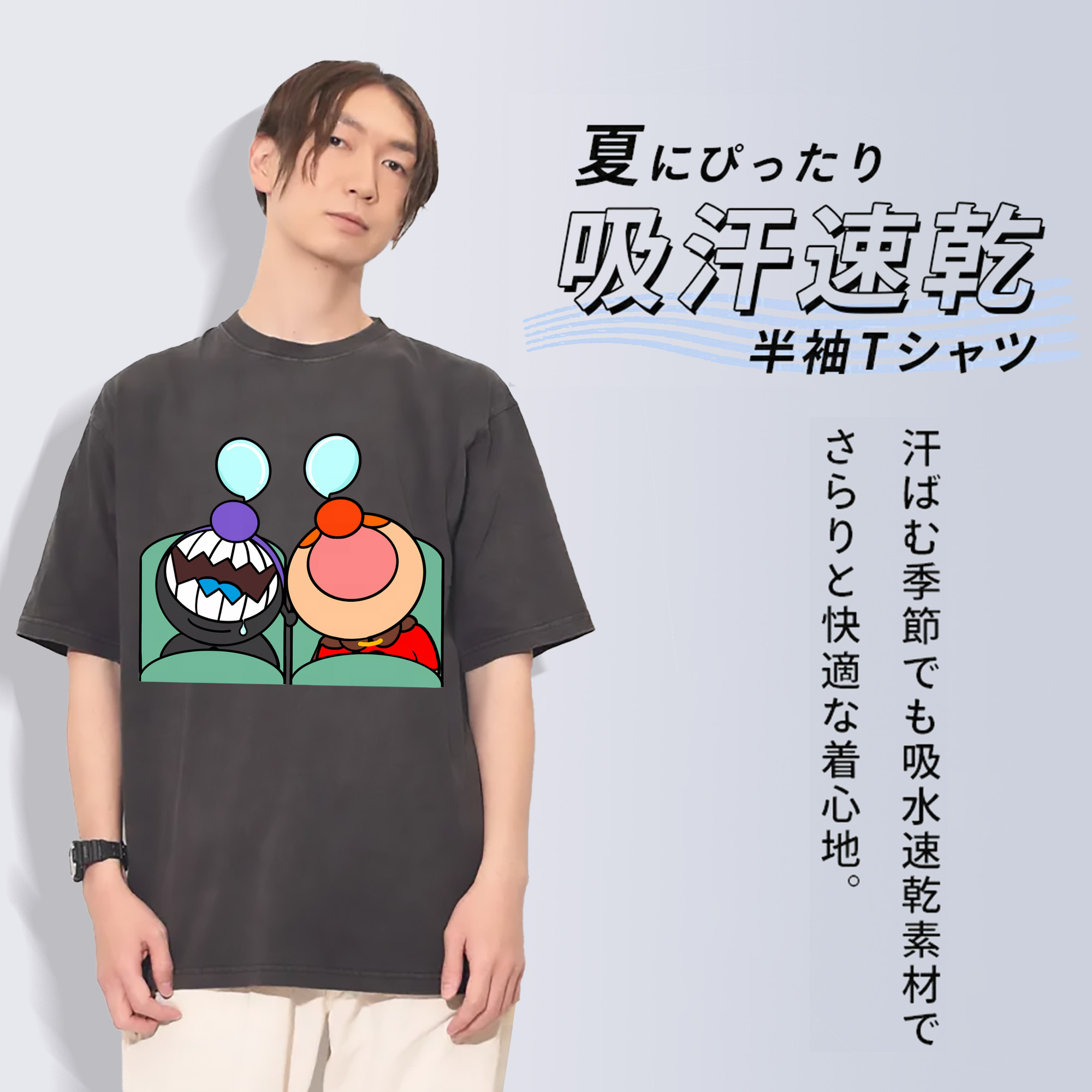 一般的なイメージ
