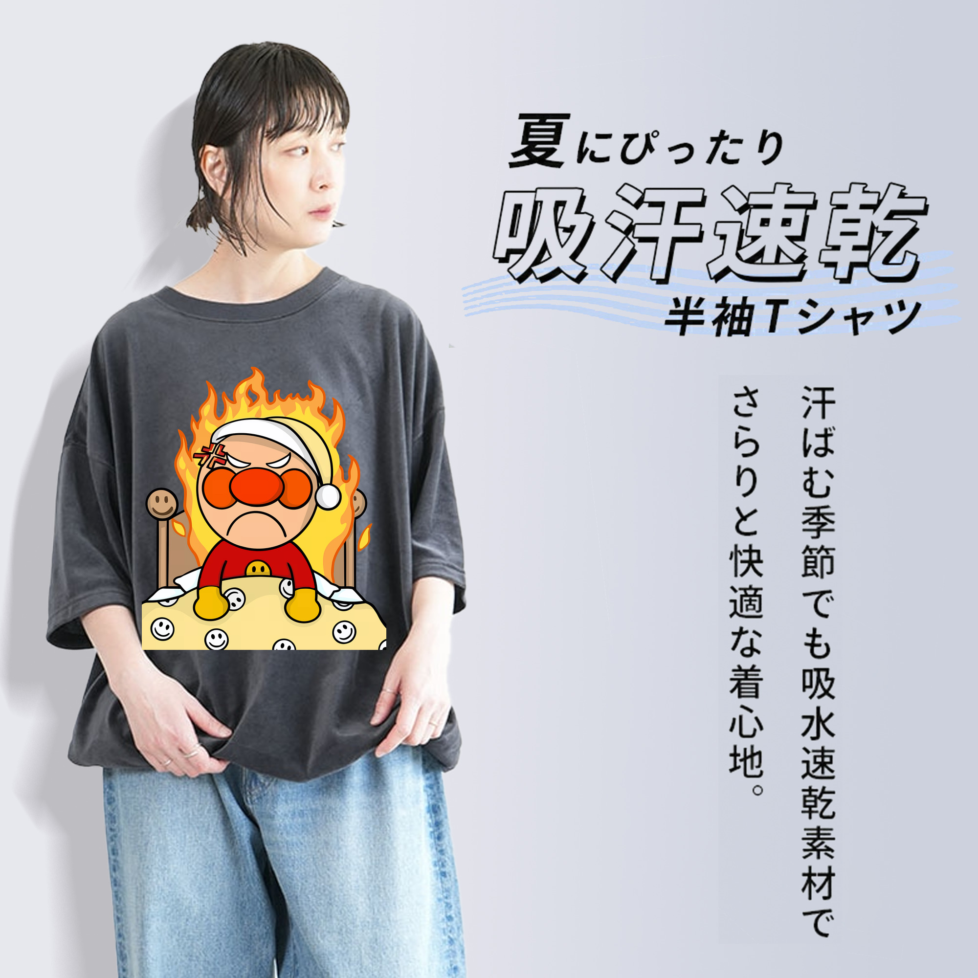 アンパンマン Anpanman 綿100% ヴィンテージ風 半袖Tシャツ（フロントプリント）