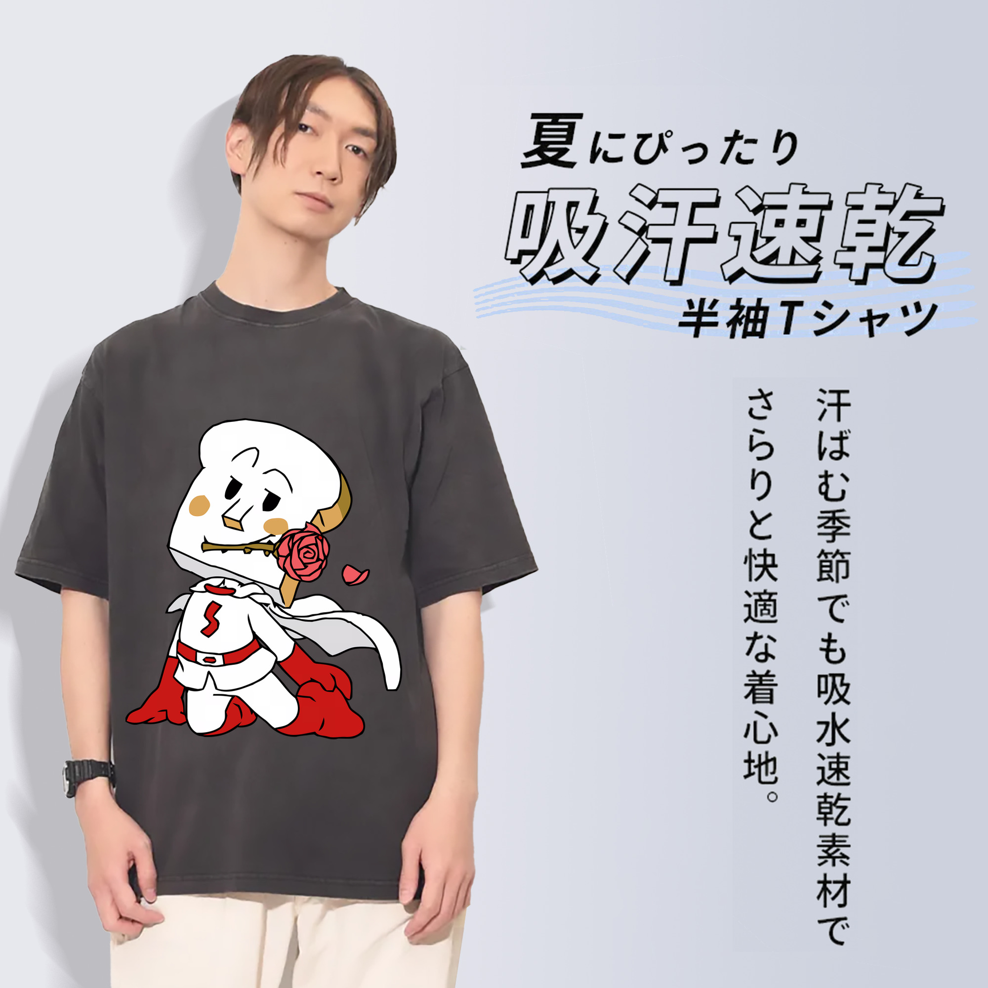 一般的なイメージ