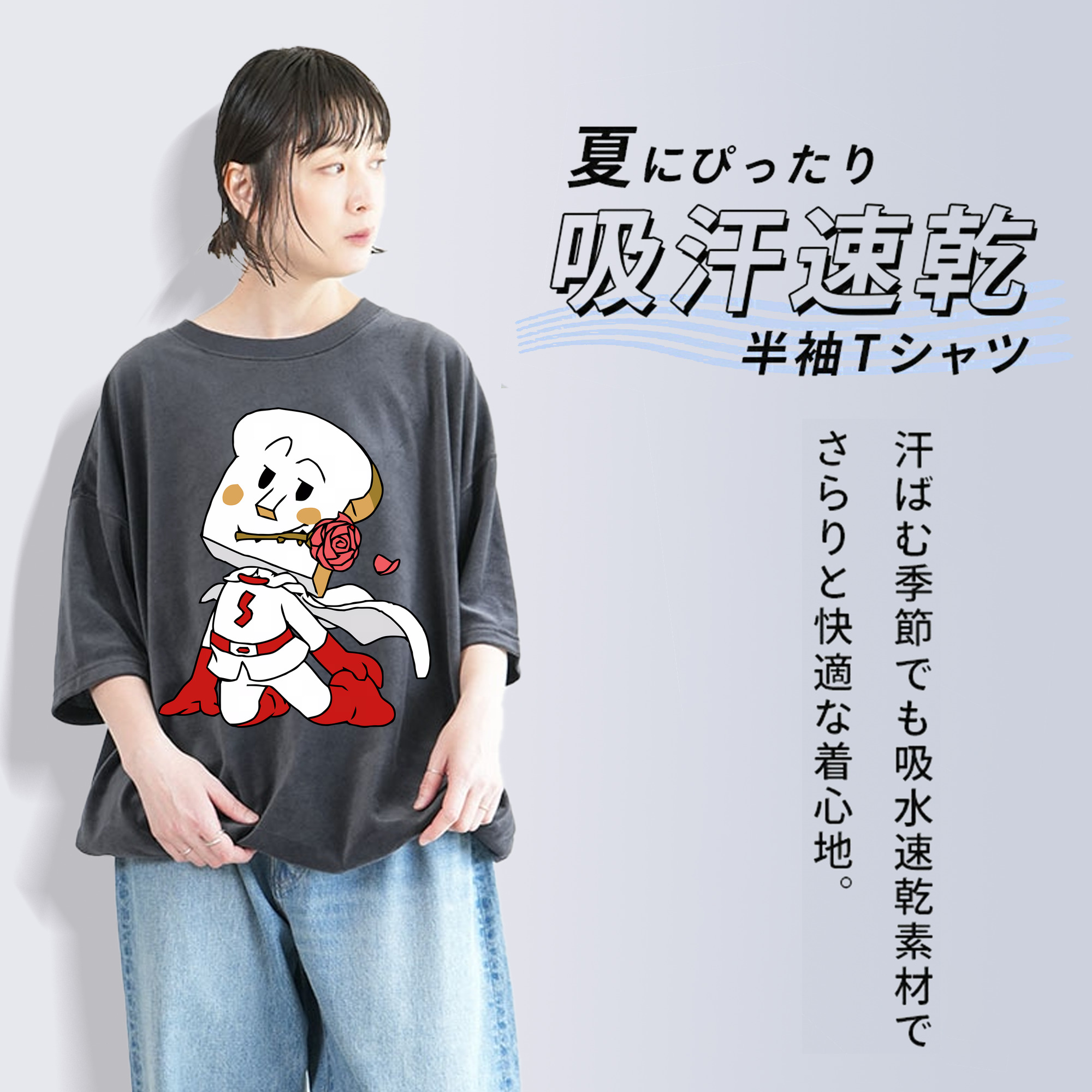 アンパンマン Anpanman 綿100% ヴィンテージ風 半袖Tシャツ（フロントプリント）