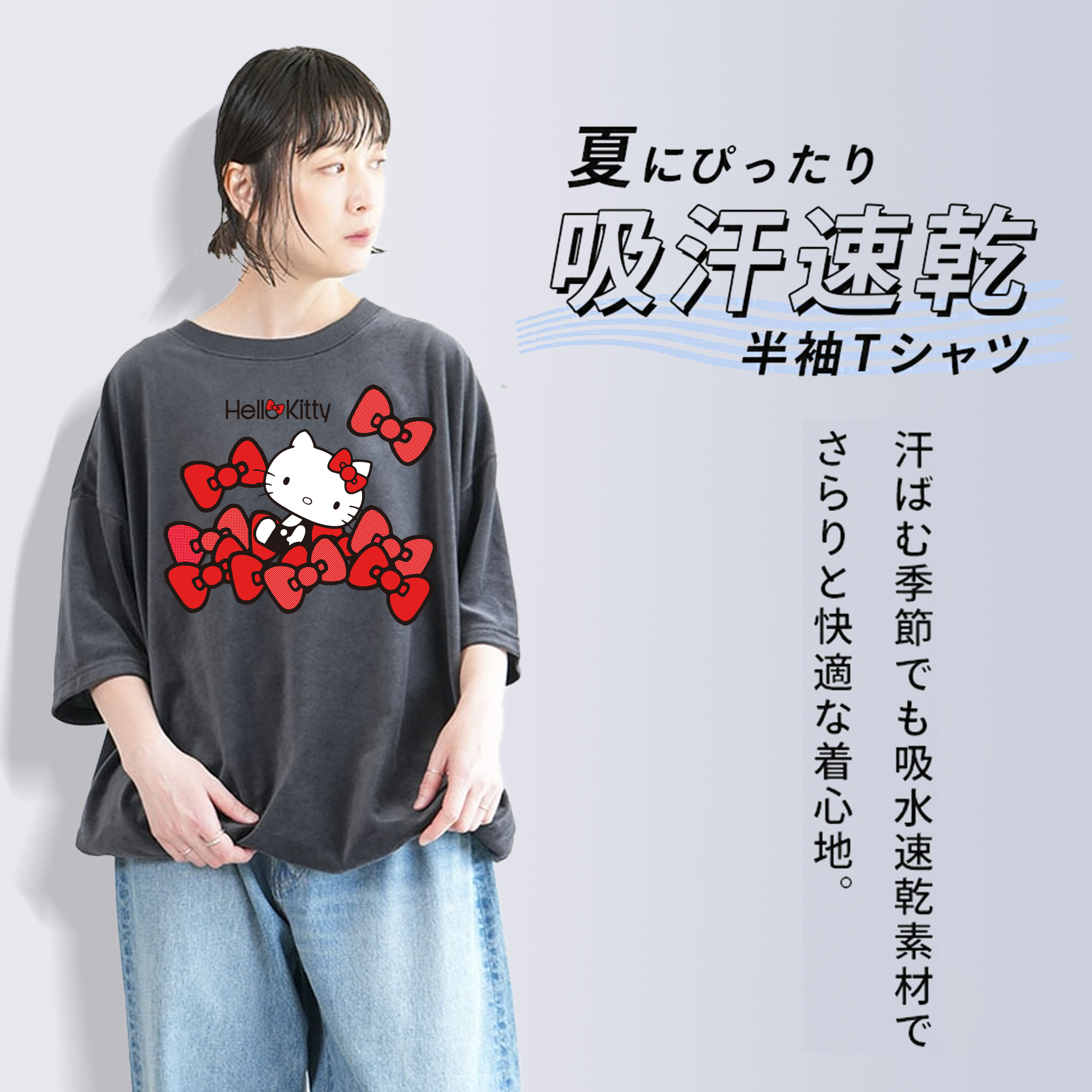 アンパンマン Anpanman 綿100% ヴィンテージ風 半袖Tシャツ（フロントプリント）