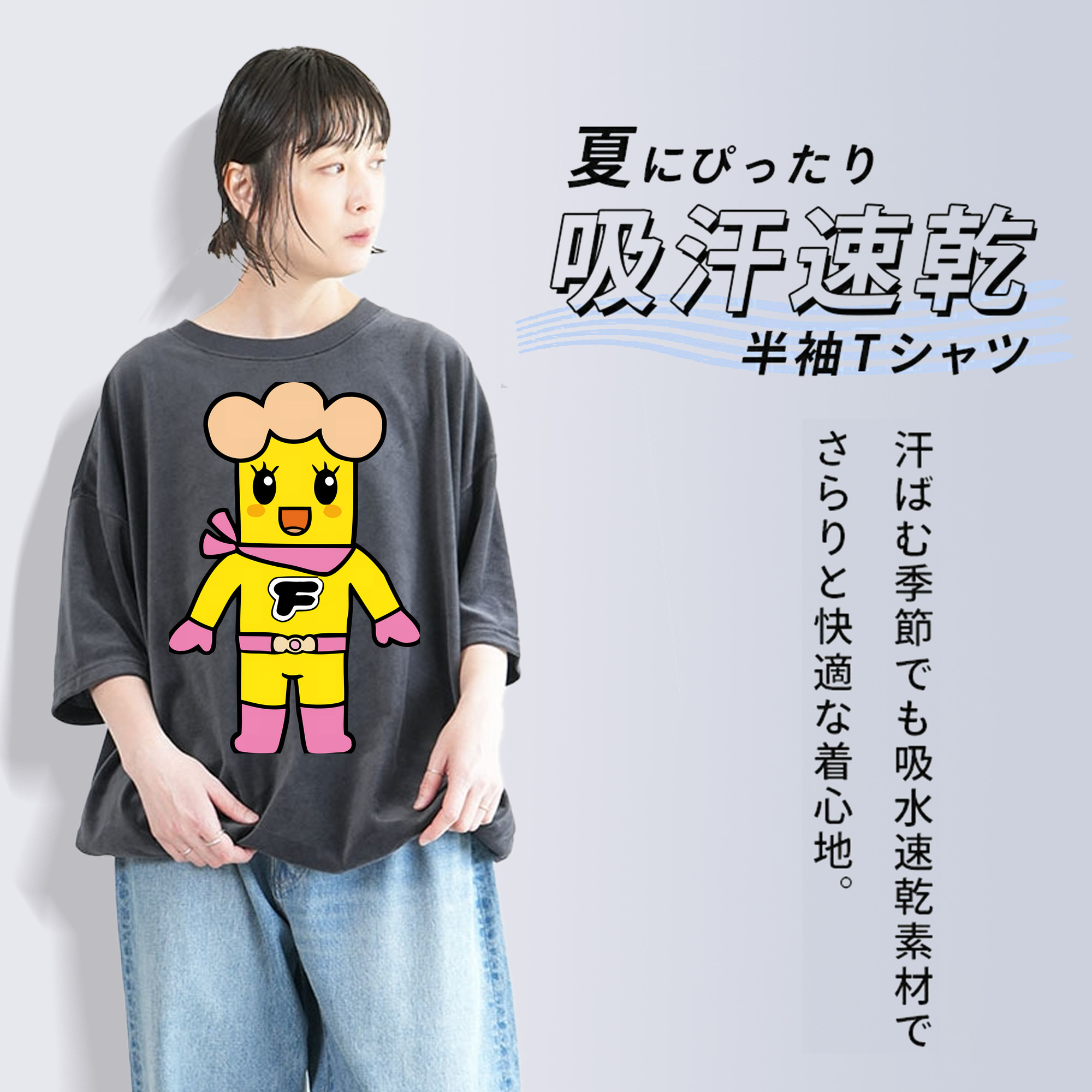 アンパンマン Anpanman 綿100% ヴィンテージ風 半袖Tシャツ（フロントプリント）