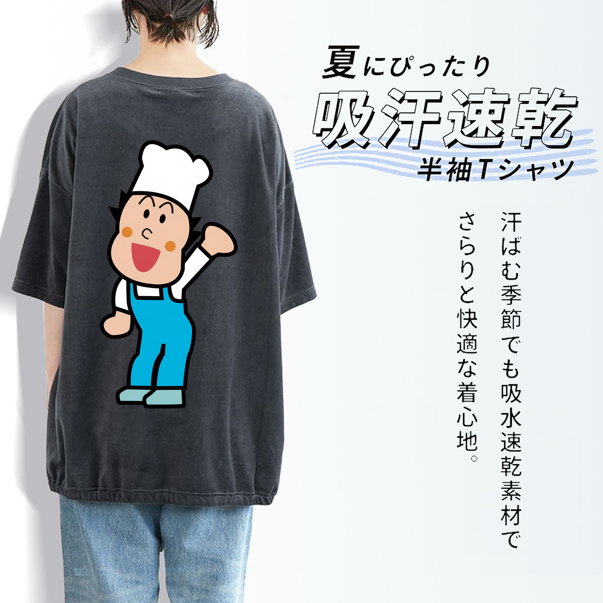 アンパンマン Anpanman 綿100% ヴィンテージ風 半袖Tシャツ（背面プリント）