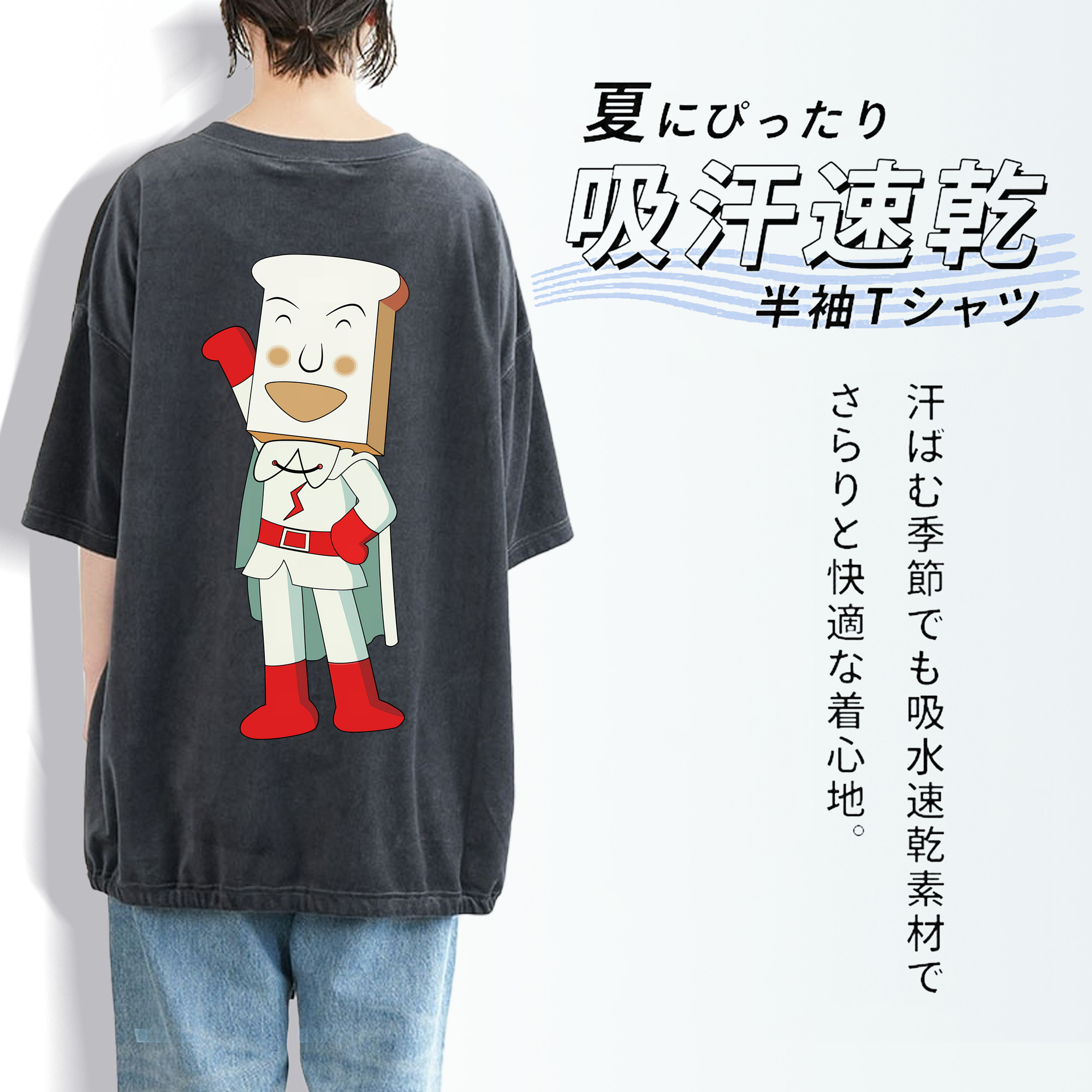 アンパンマン Anpanman 綿100% ヴィンテージ風 半袖Tシャツ（背面プリント）