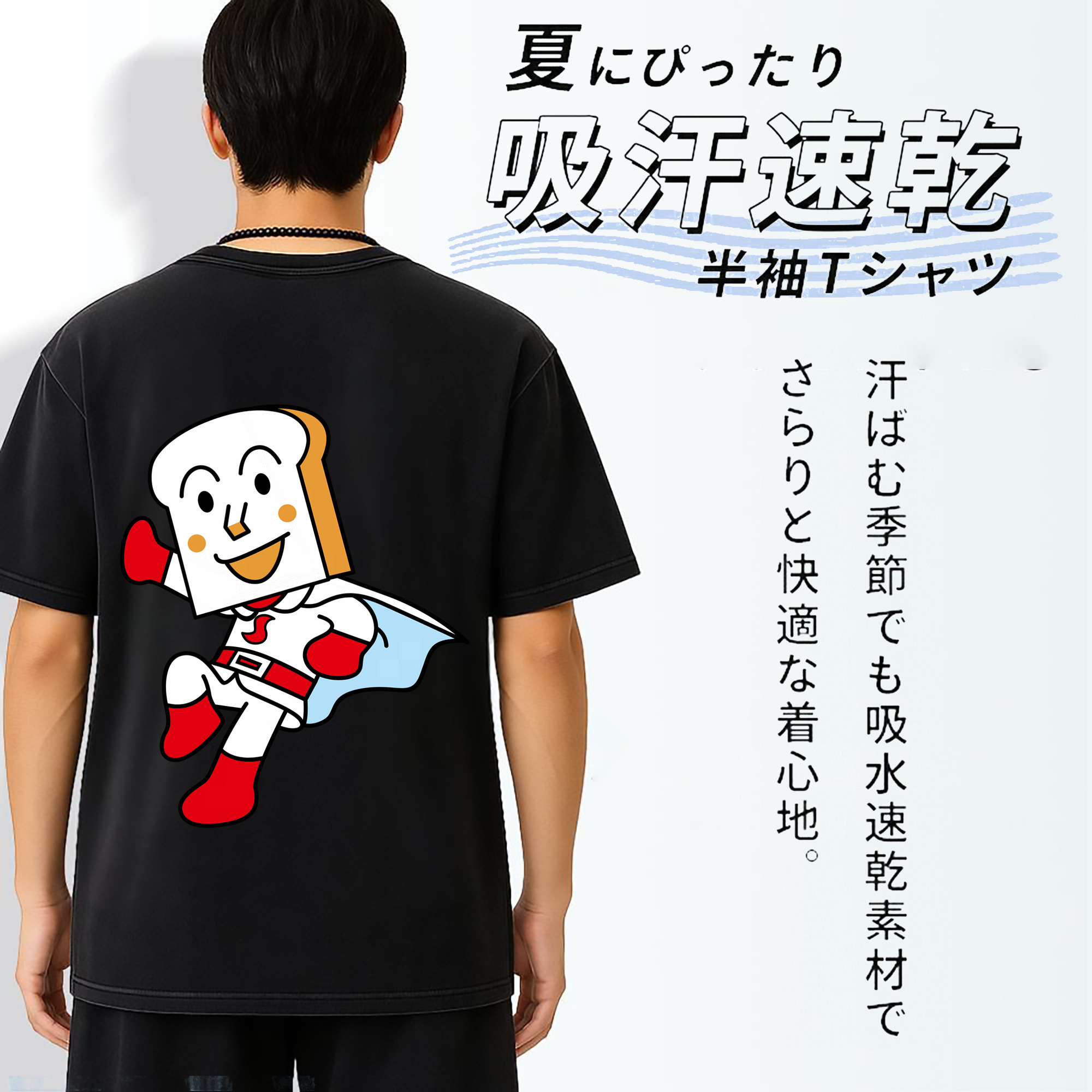 一般的なイメージ