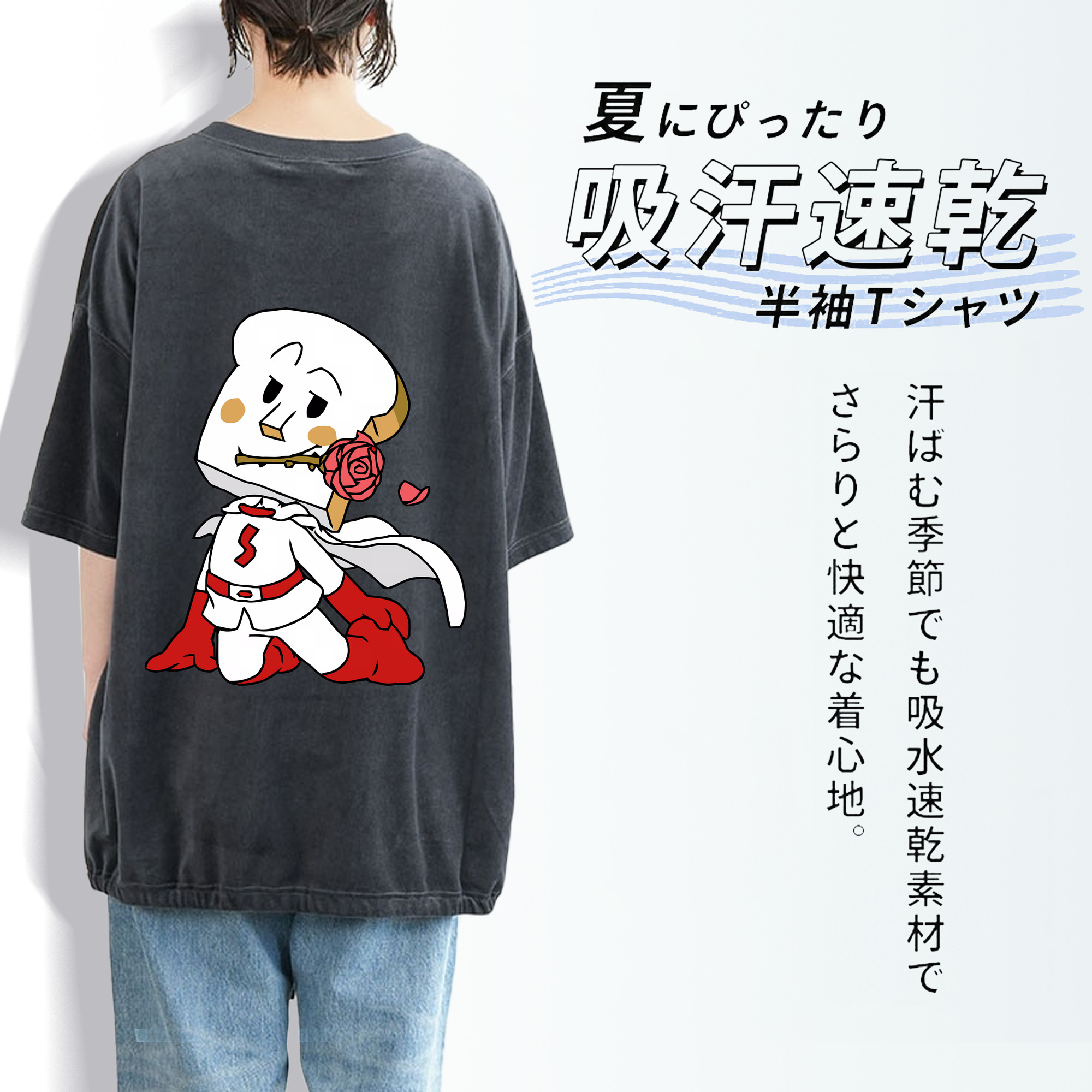 アンパンマン Anpanman 綿100% ヴィンテージ風 半袖Tシャツ（背面プリント）