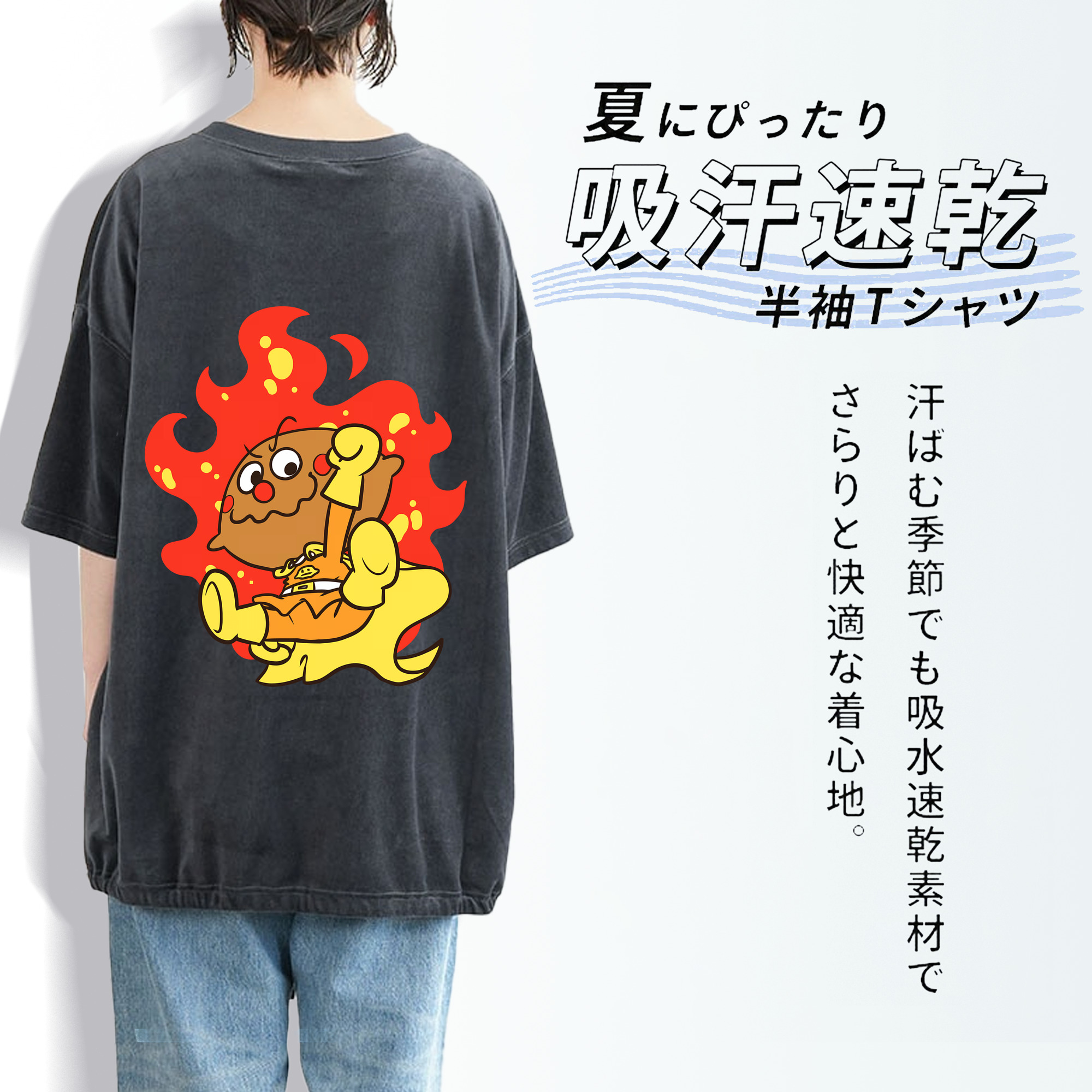 アンパンマン Anpanman 綿100% ヴィンテージ風 半袖Tシャツ（背面プリント）