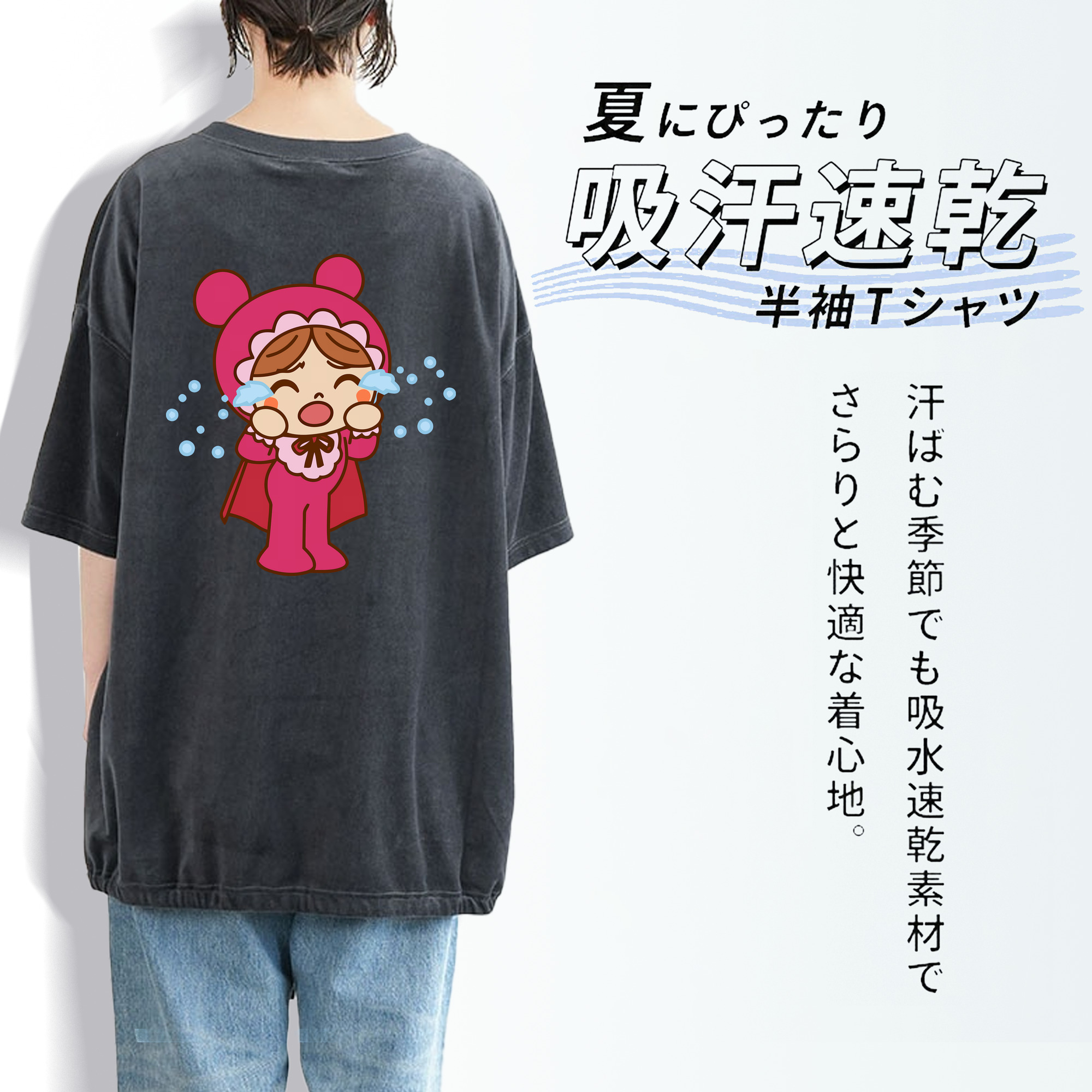 アンパンマン Anpanman 綿100% ヴィンテージ風 半袖Tシャツ（背面プリント）