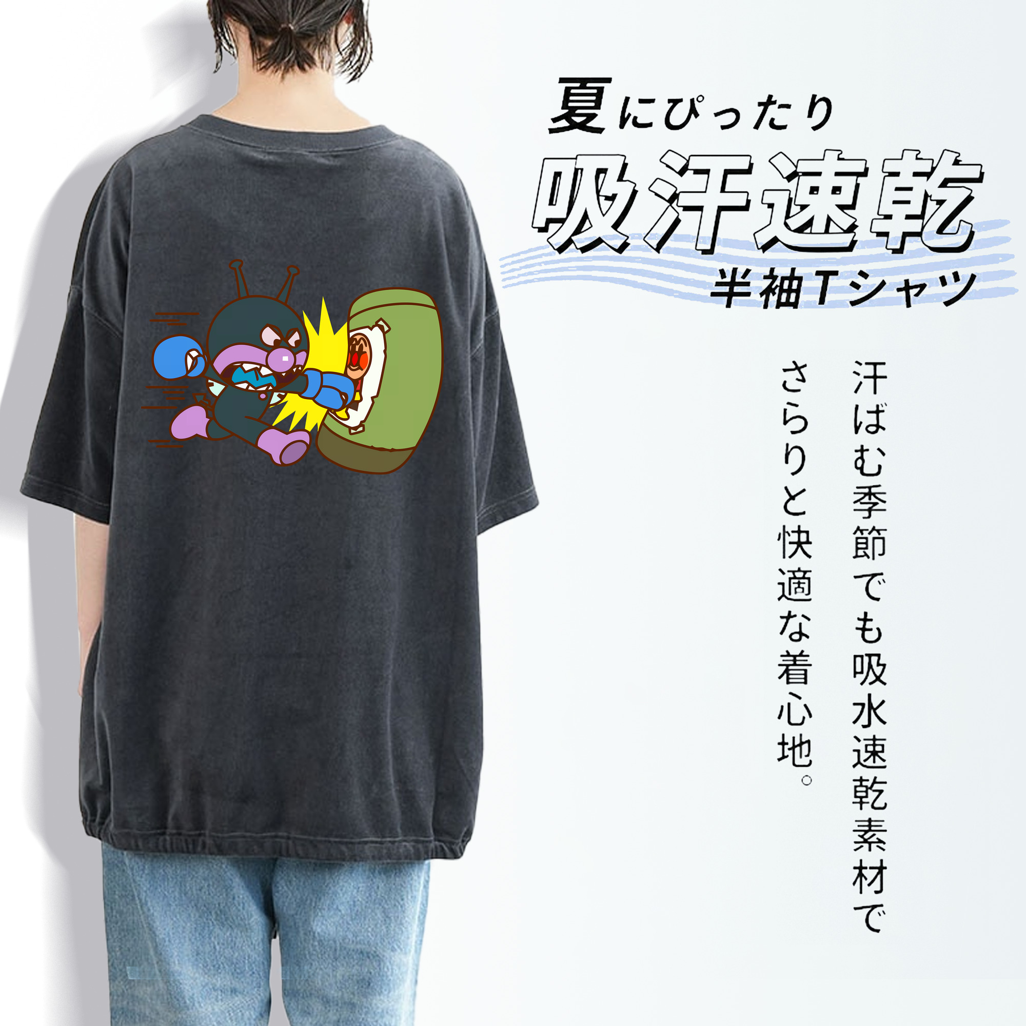アンパンマン Anpanman 綿100% ヴィンテージ風 半袖Tシャツ（背面プリント）