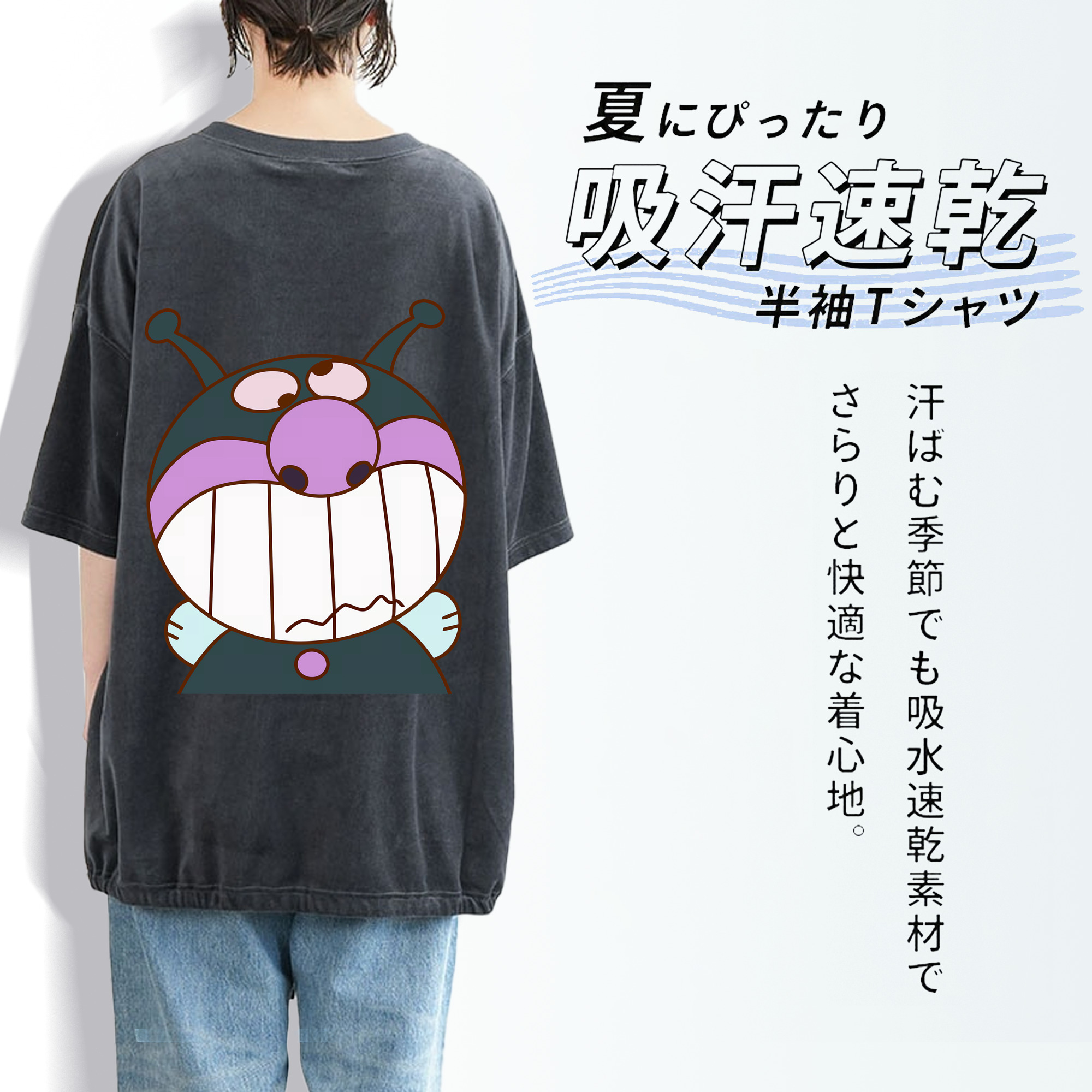 アンパンマン Anpanman 綿100% ヴィンテージ風 半袖Tシャツ（背面プリント）