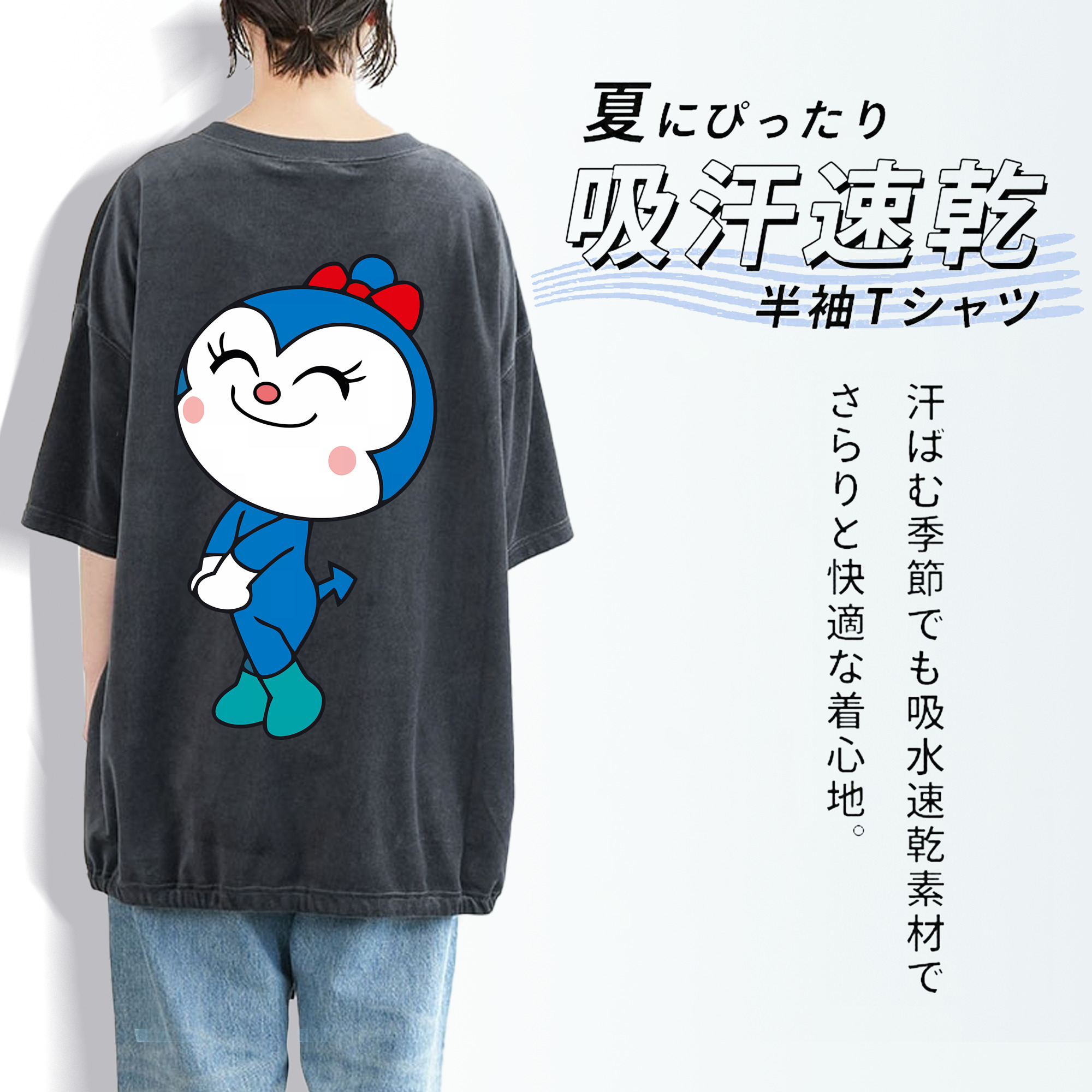 アンパンマン Anpanman 綿100% ヴィンテージ風 半袖Tシャツ（背面プリント）