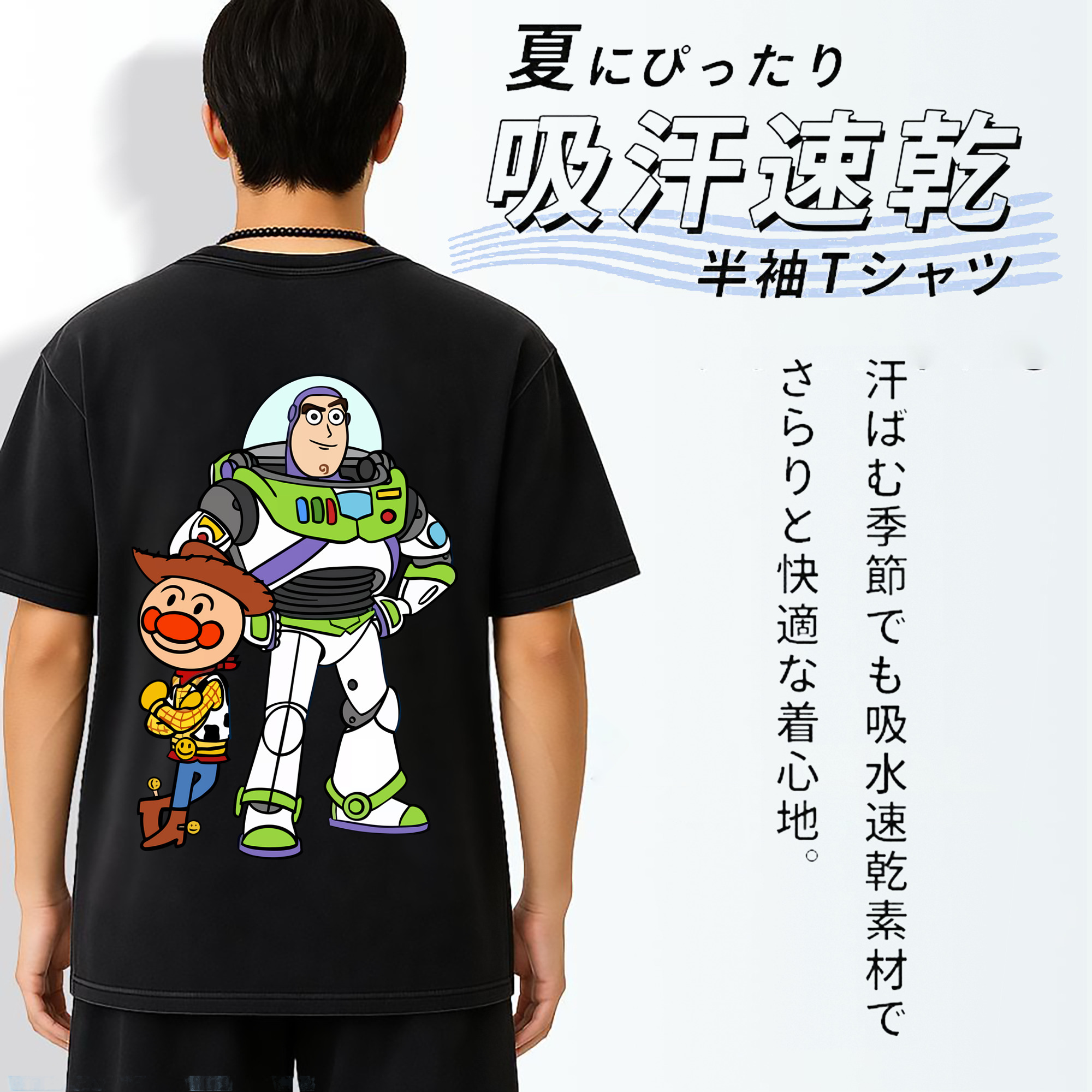 一般的なイメージ