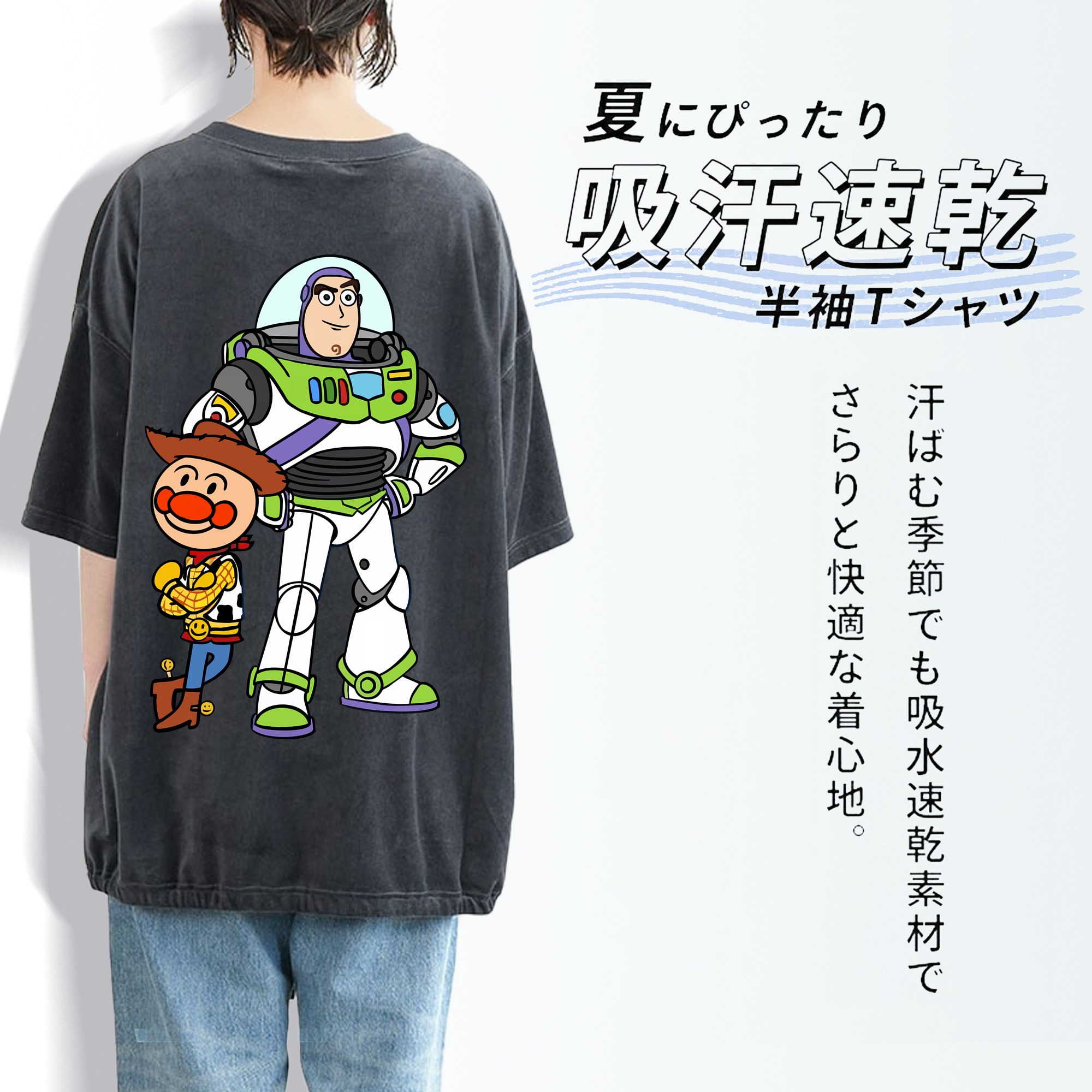 アンパンマン Anpanman 綿100% ヴィンテージ風 半袖Tシャツ（背面プリント）