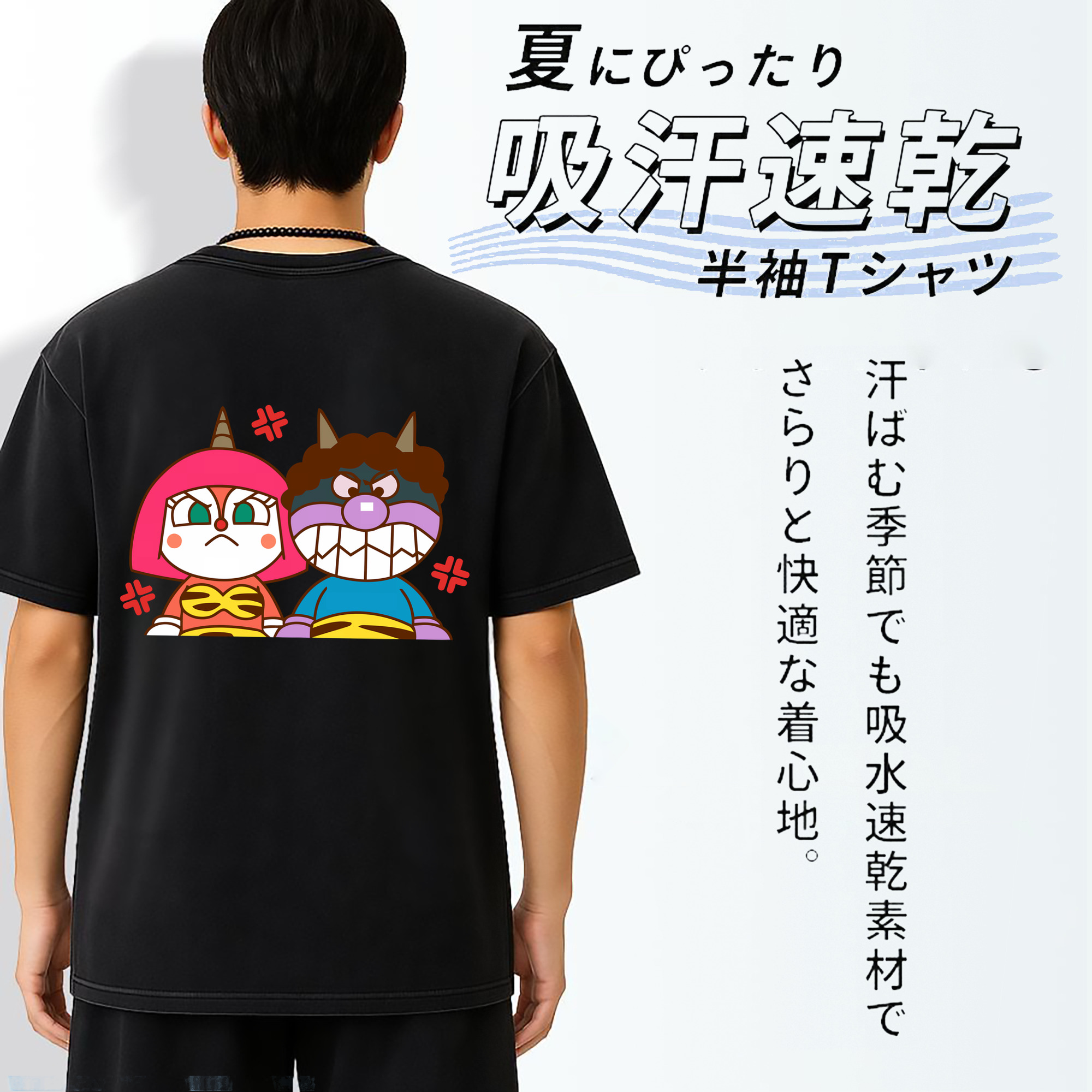 一般的なイメージ