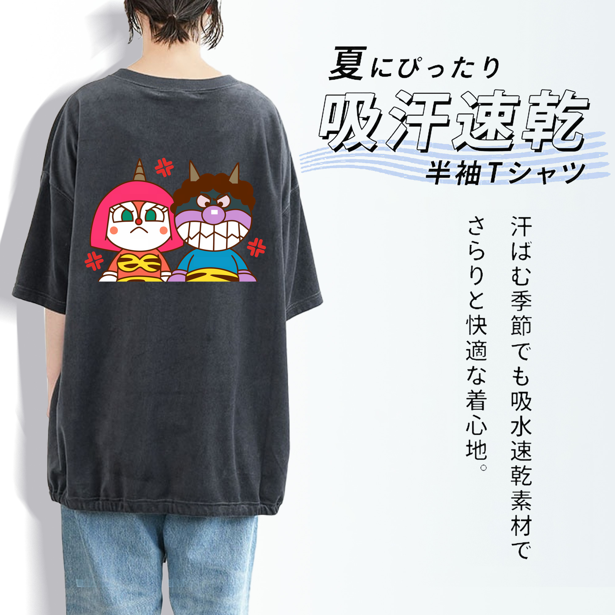 アンパンマン Anpanman 綿100% ヴィンテージ風 半袖Tシャツ（背面プリント）