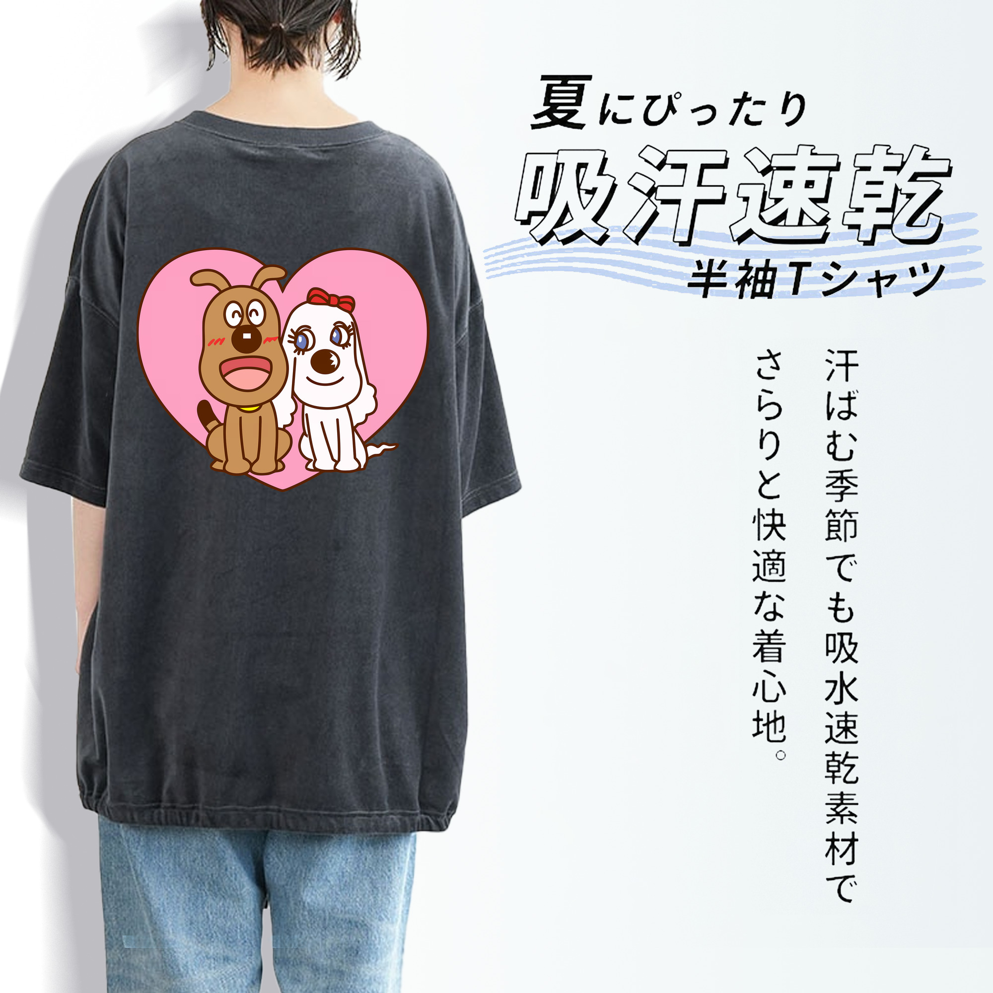 アンパンマン Anpanman 綿100% ヴィンテージ風 半袖Tシャツ（背面プリント）