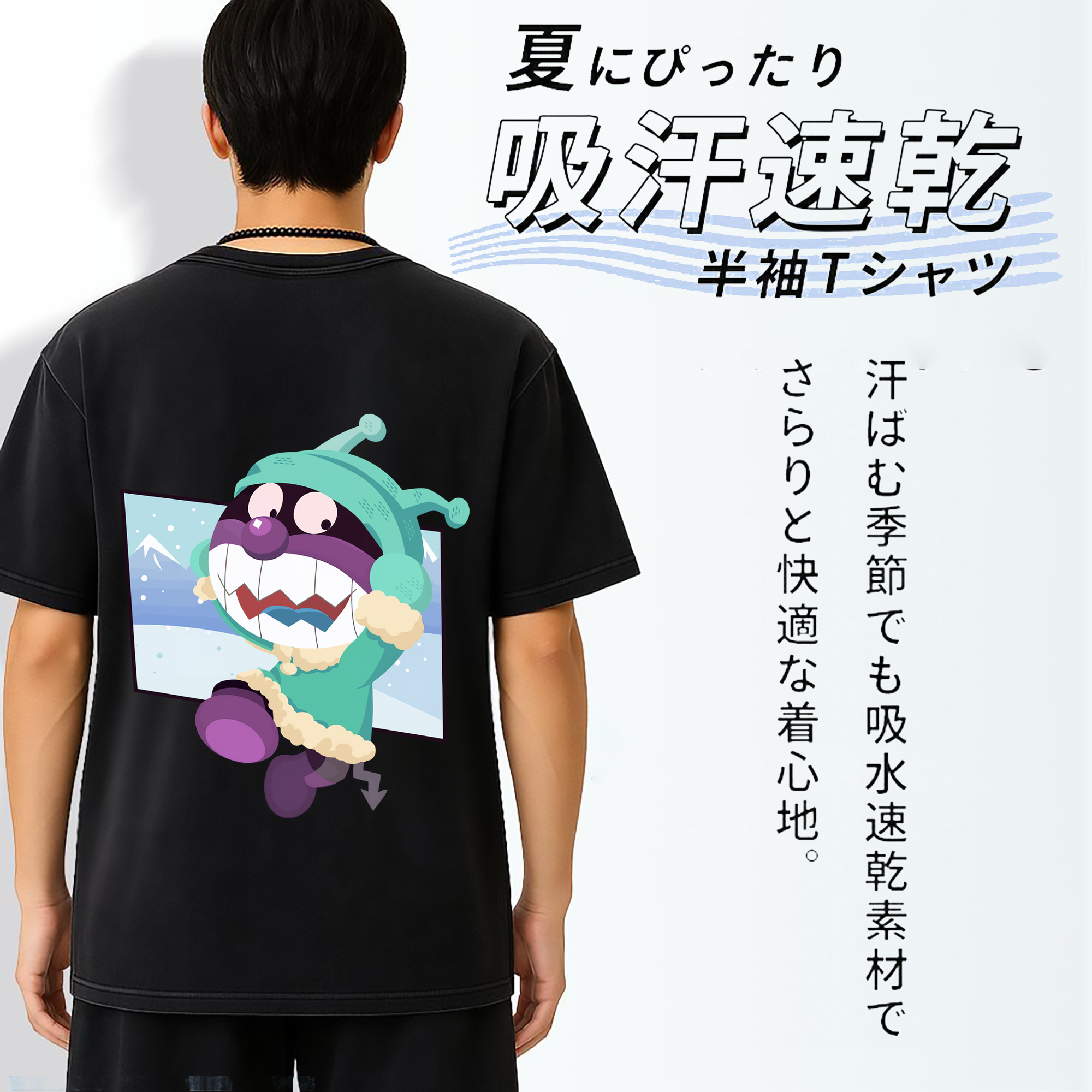 一般的なイメージ