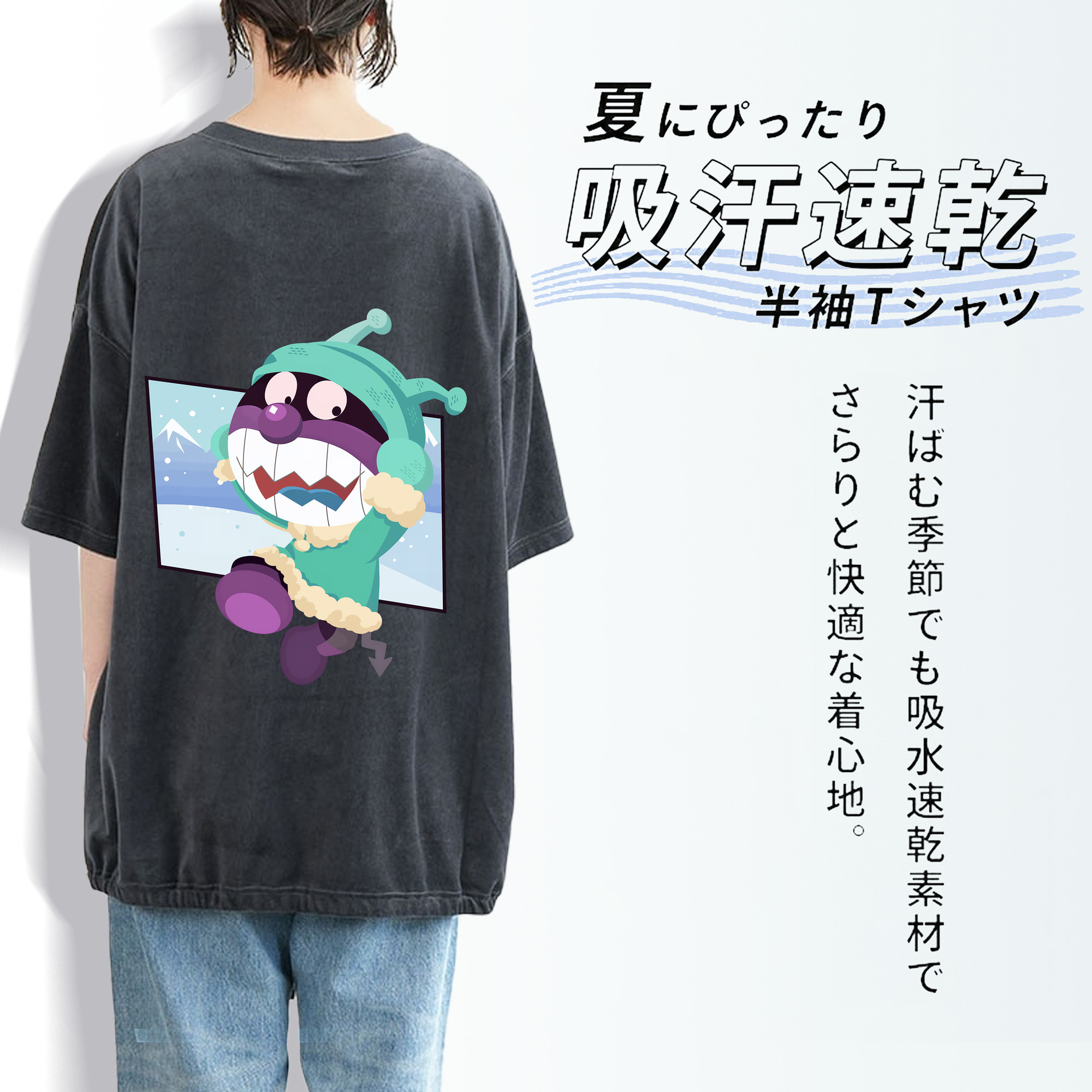 アンパンマン Anpanman 綿100% ヴィンテージ風 半袖Tシャツ（背面プリント）