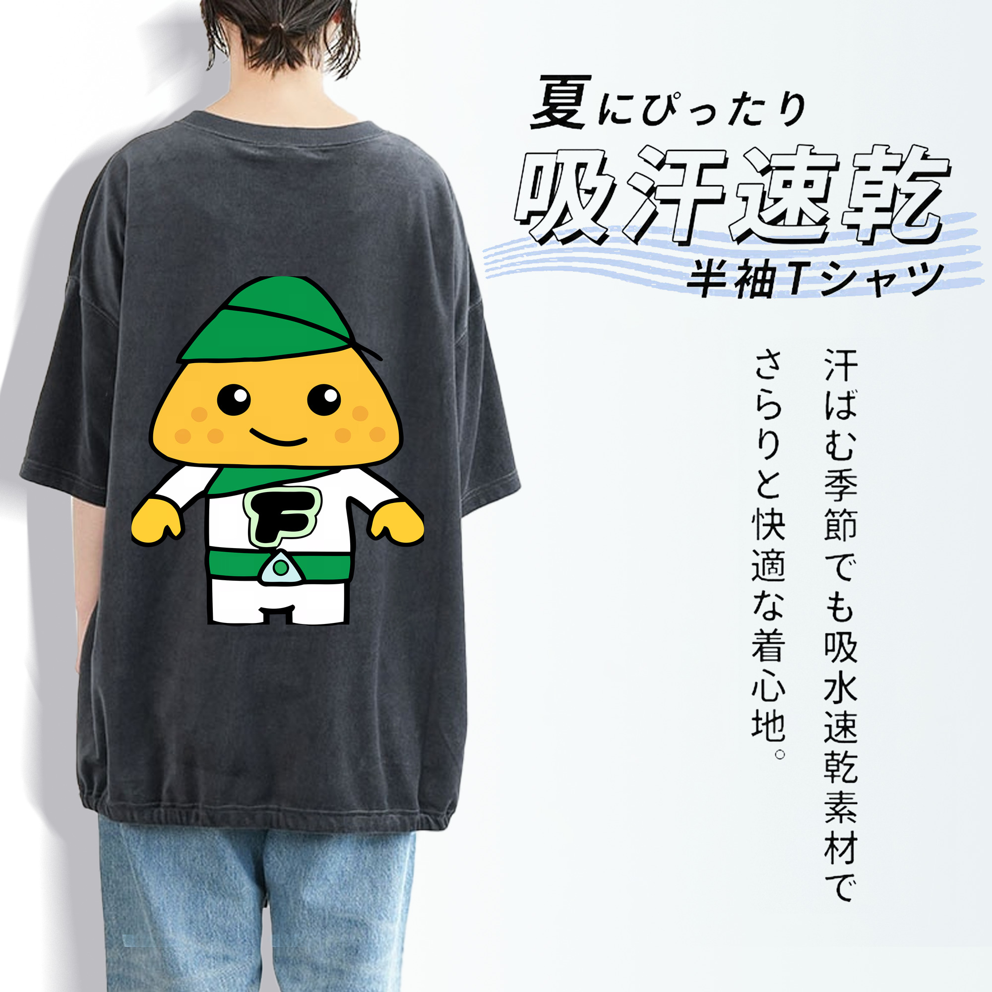 アンパンマン Anpanman 綿100% ヴィンテージ風 半袖Tシャツ（背面プリント）