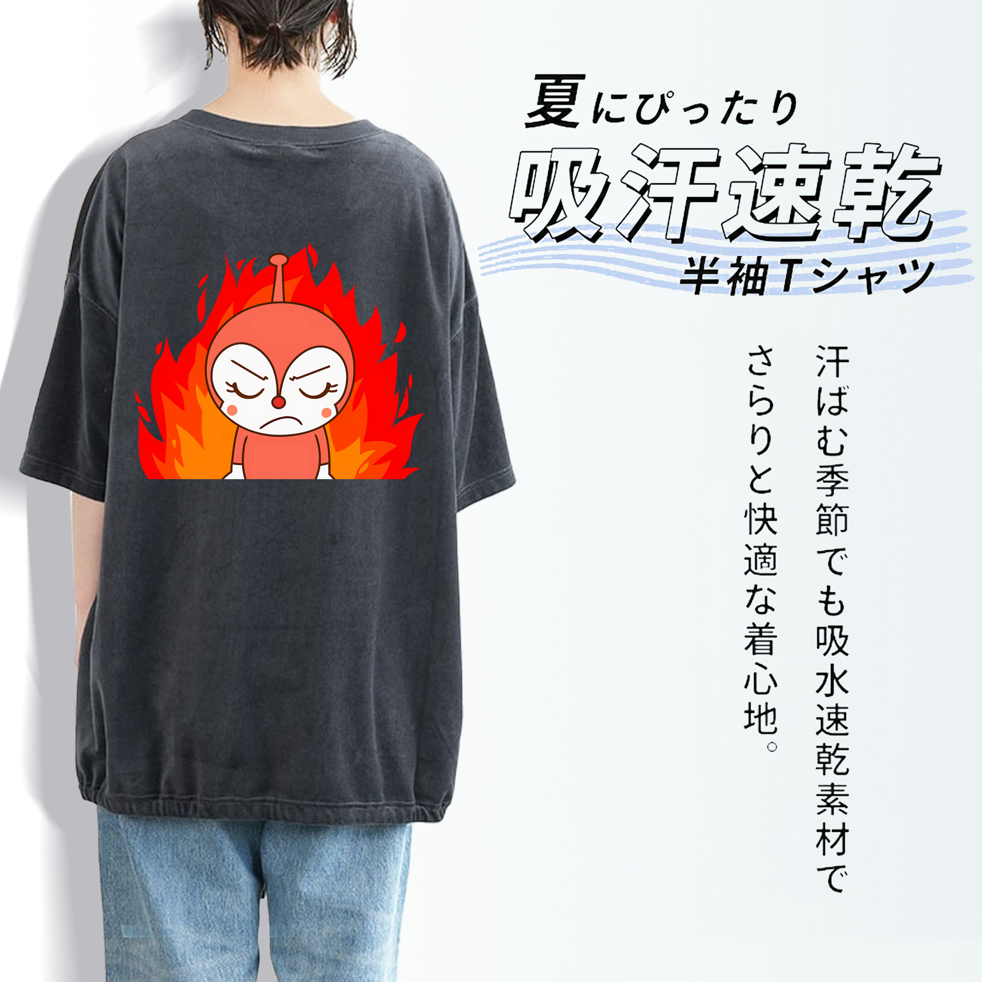 アンパンマン Anpanman 綿100% ヴィンテージ風 半袖Tシャツ（背面プリント）